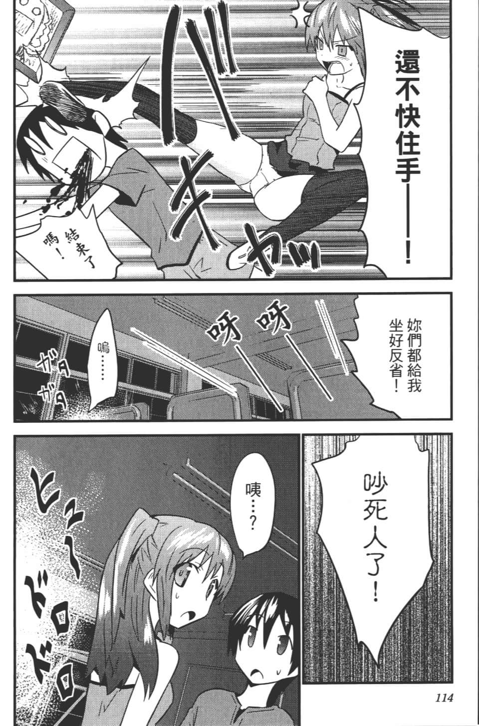 Page 119