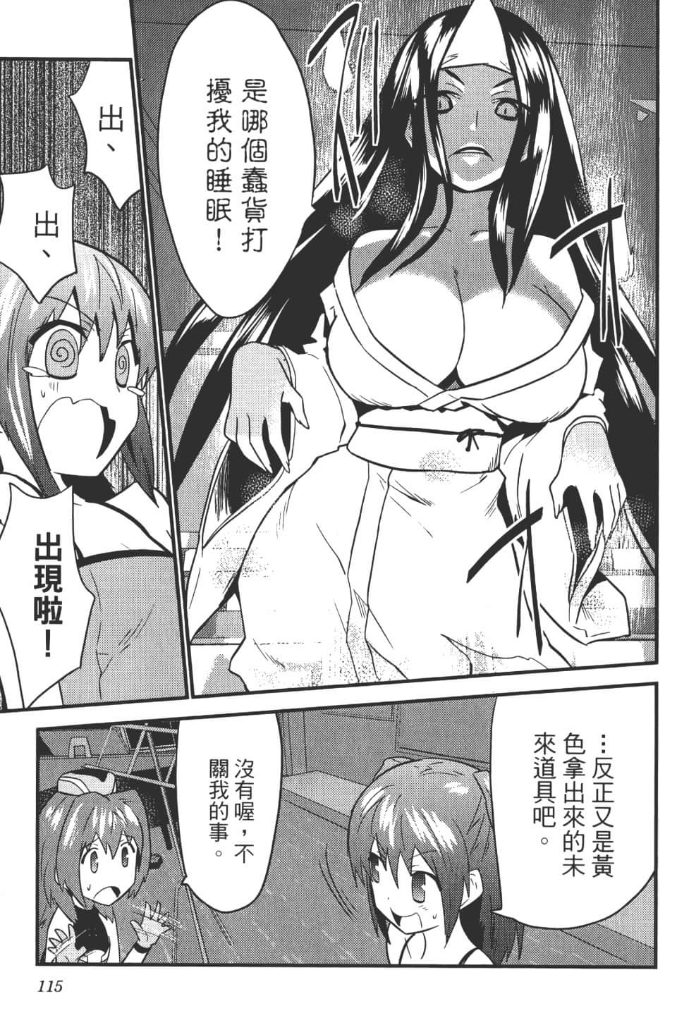 Page 120
