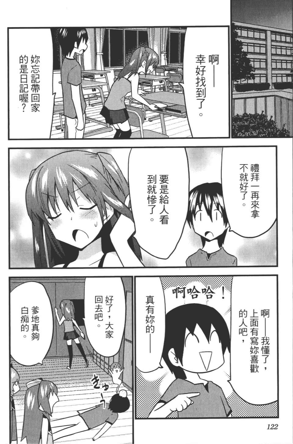 Page 127