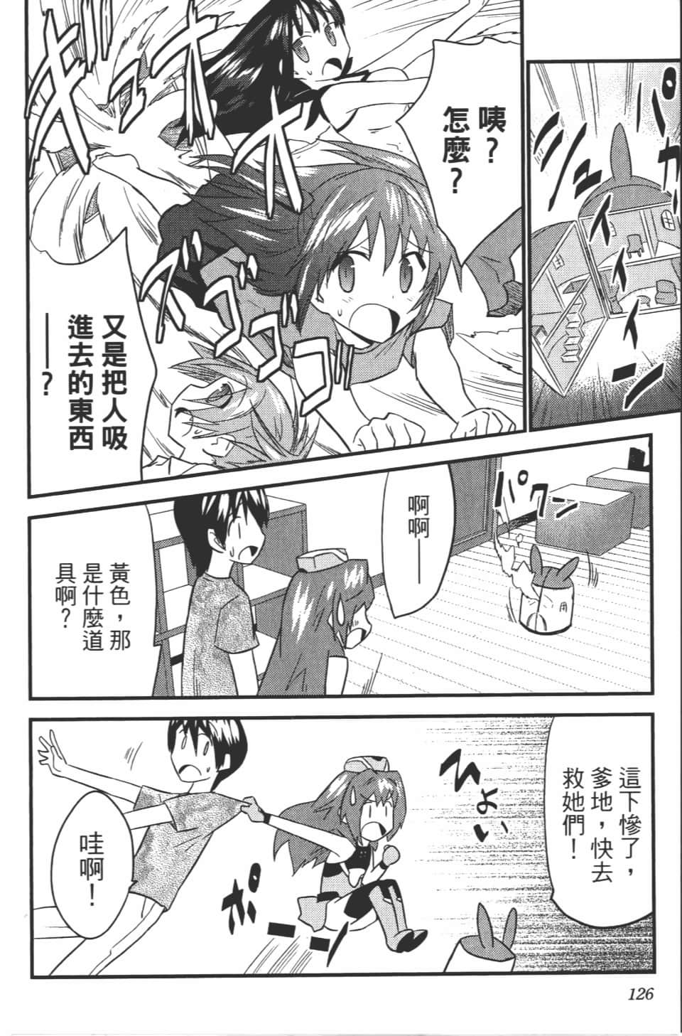 Page 131