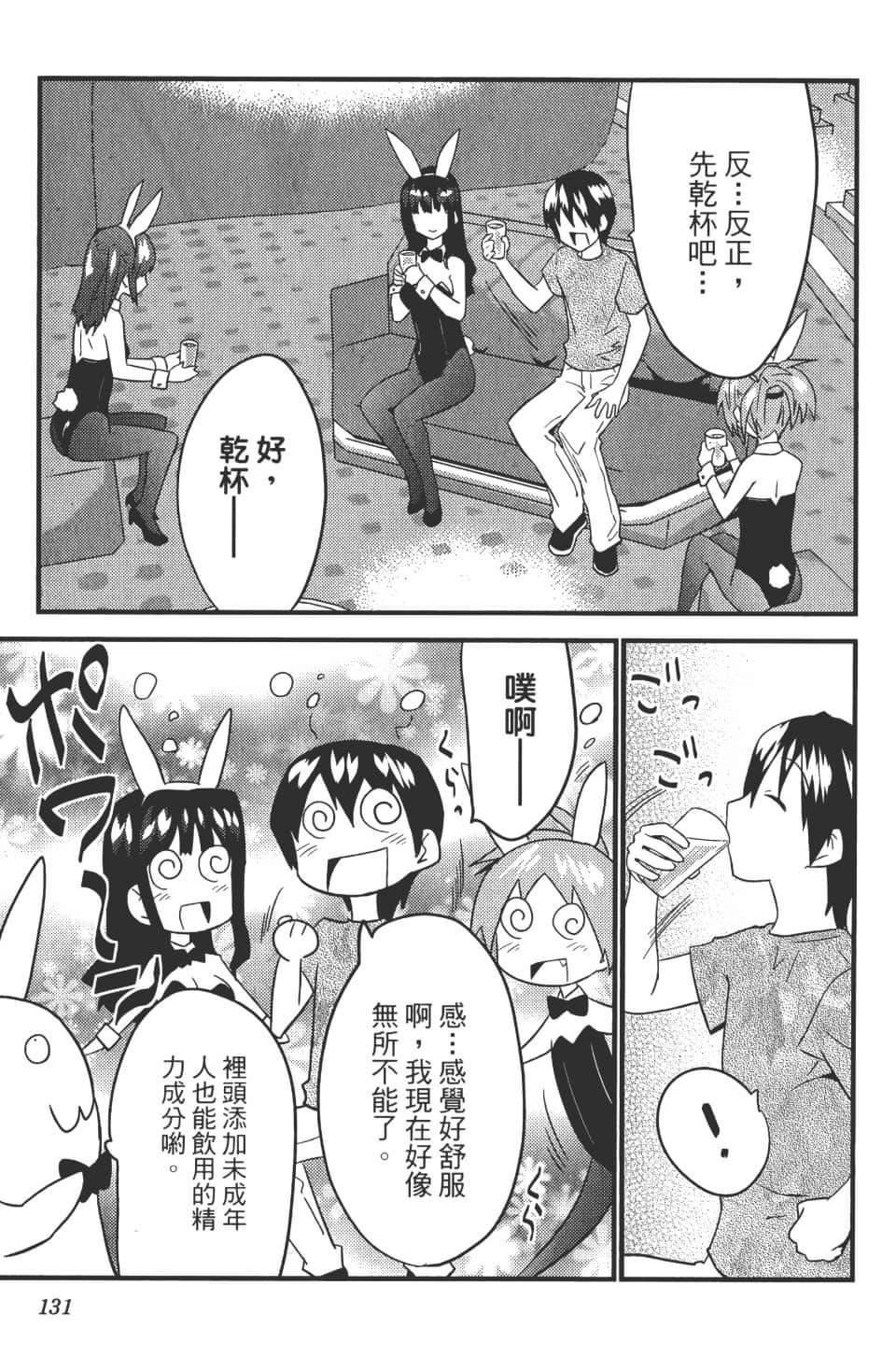 Page 136