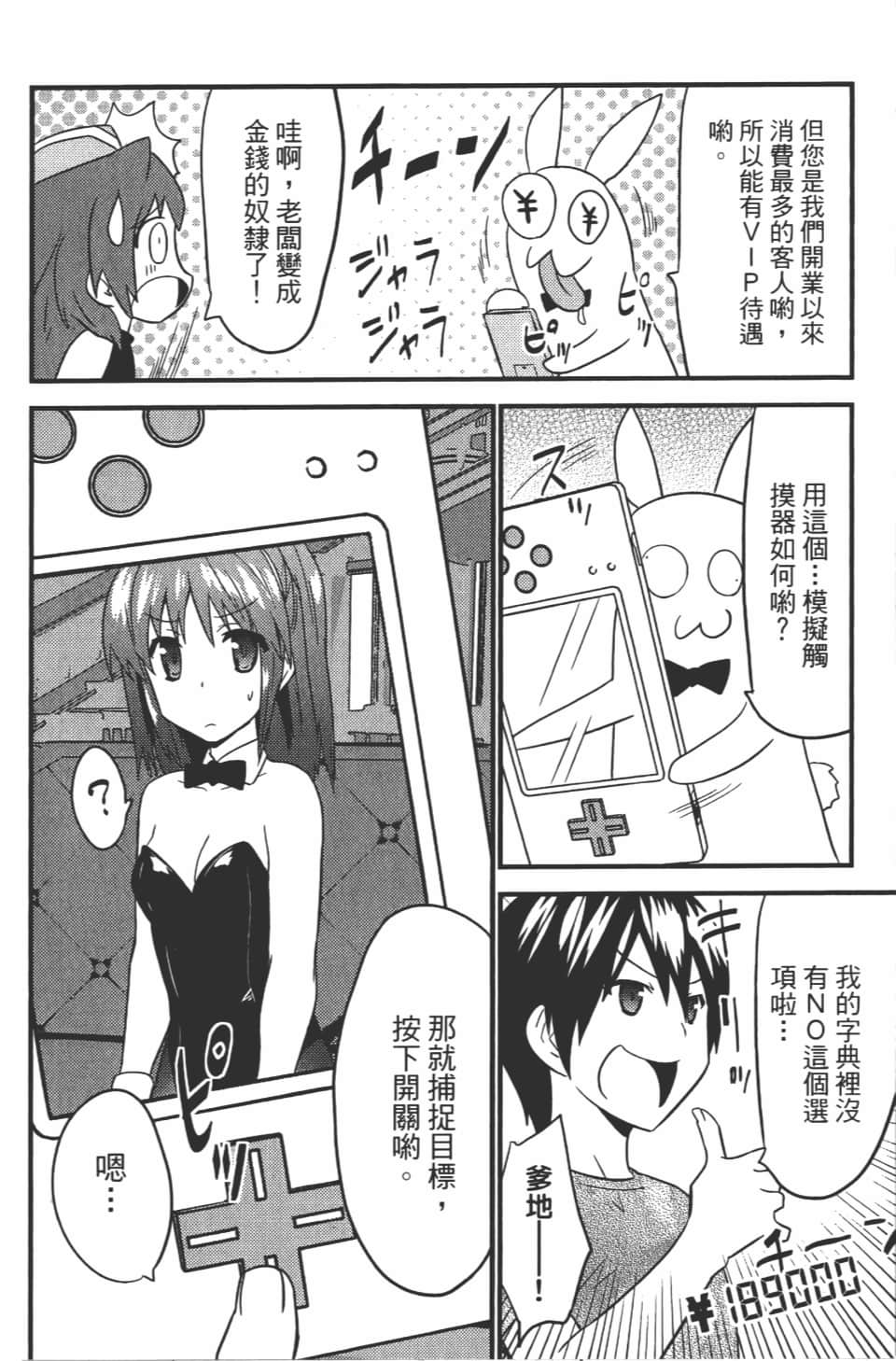 Page 147