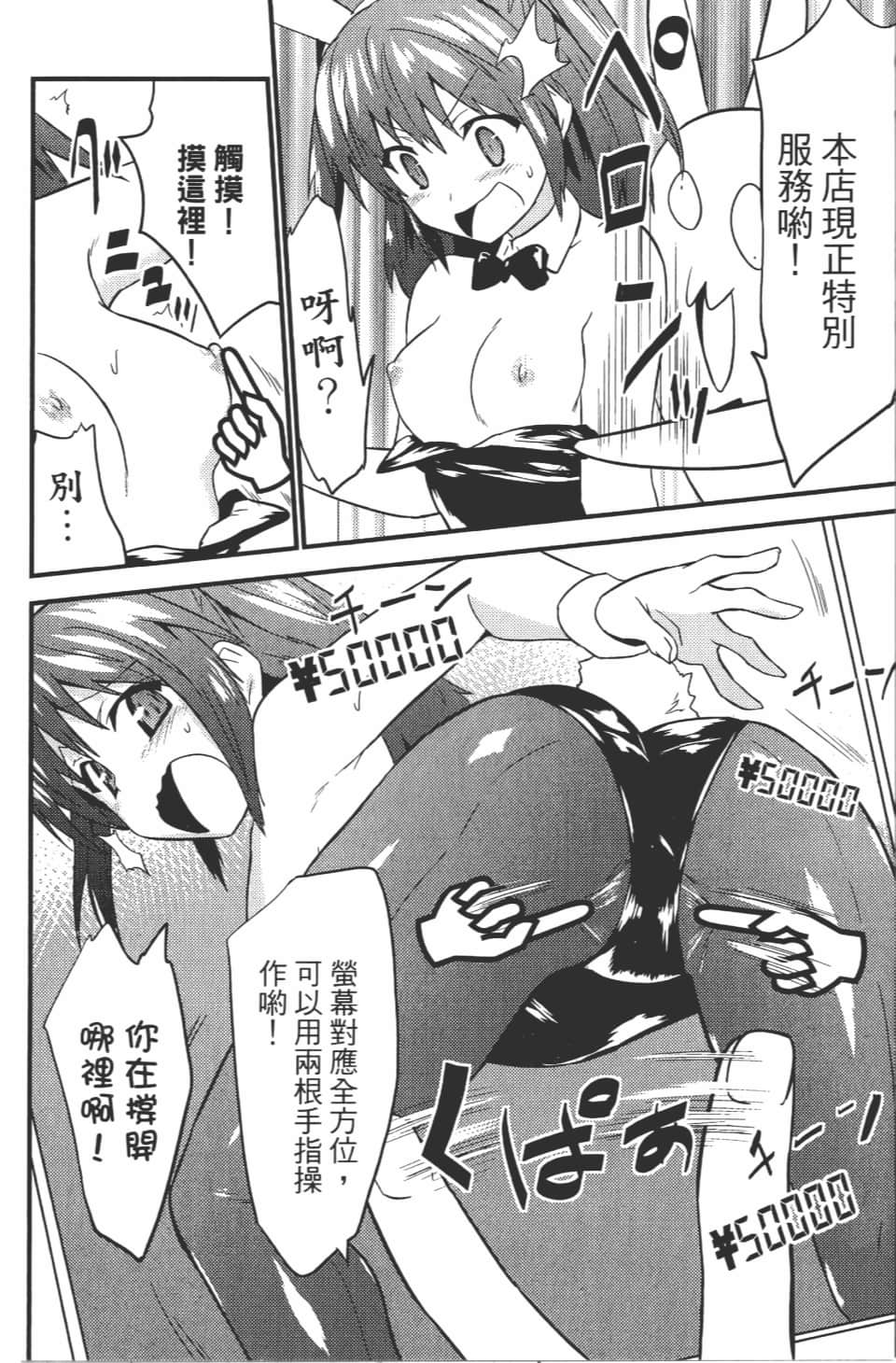 Page 149