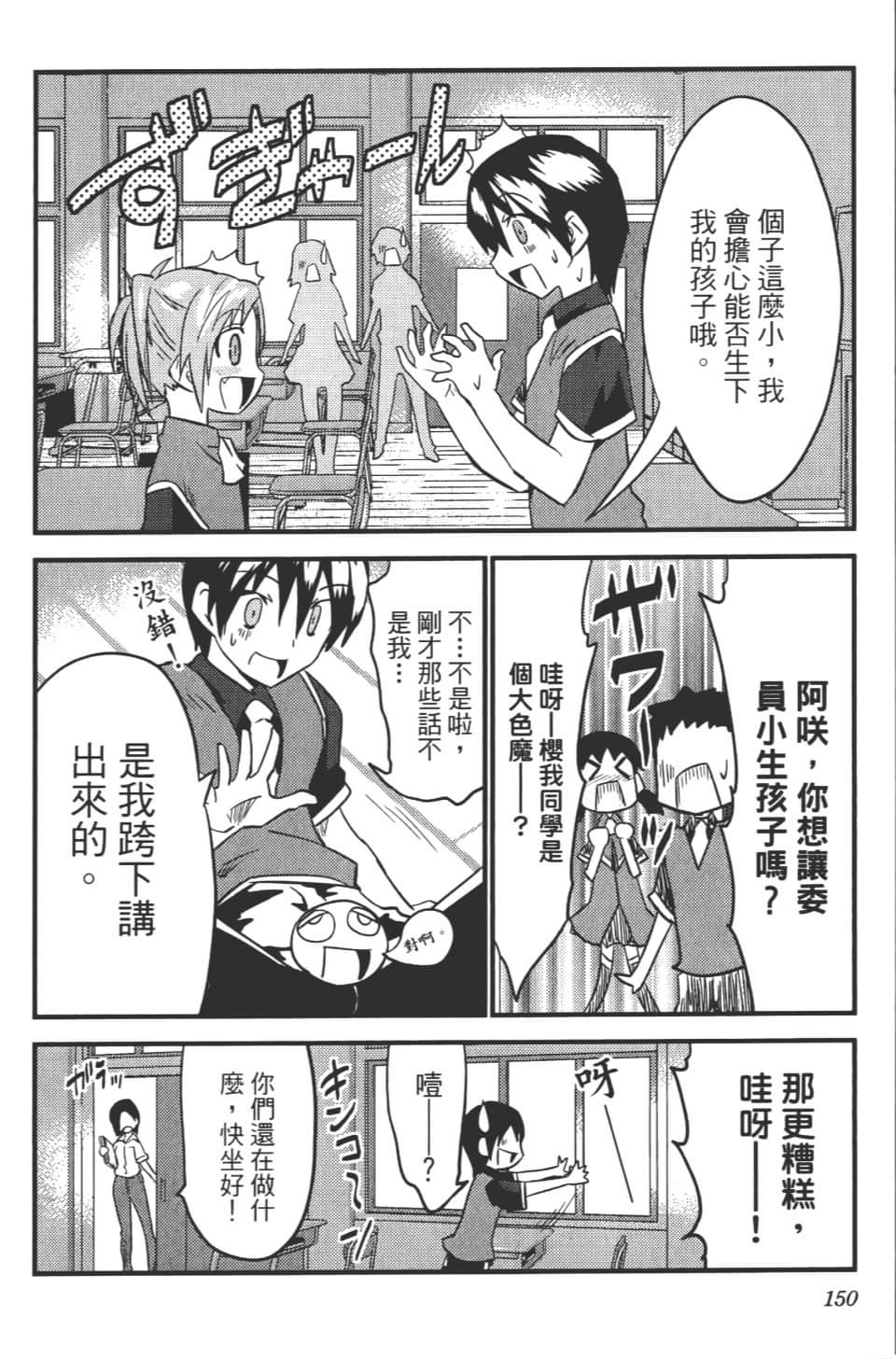 Page 155