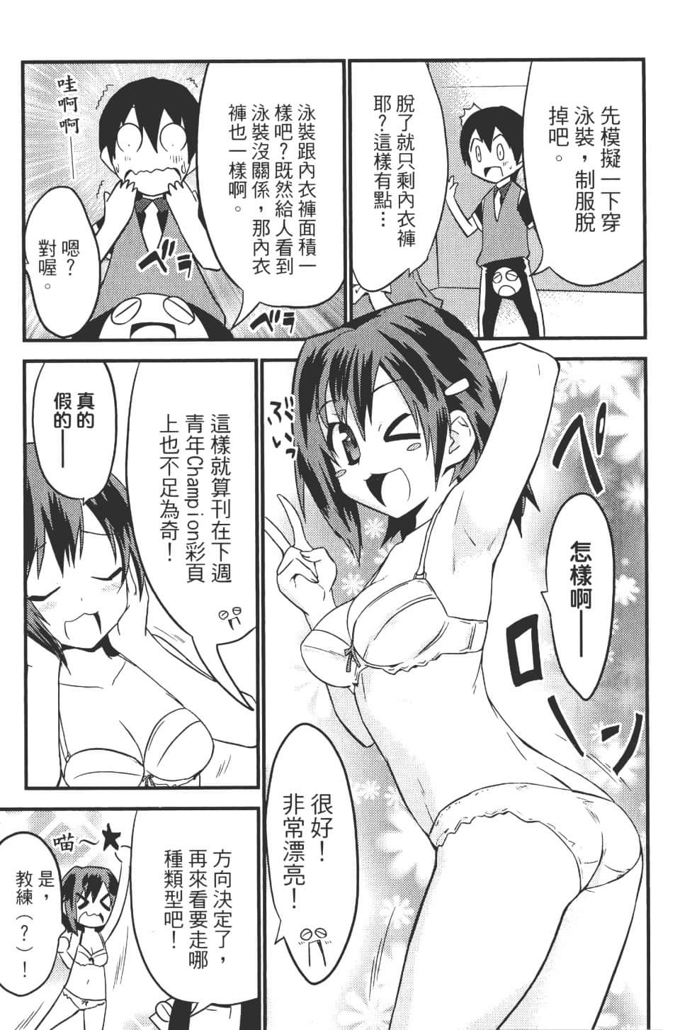 Page 170