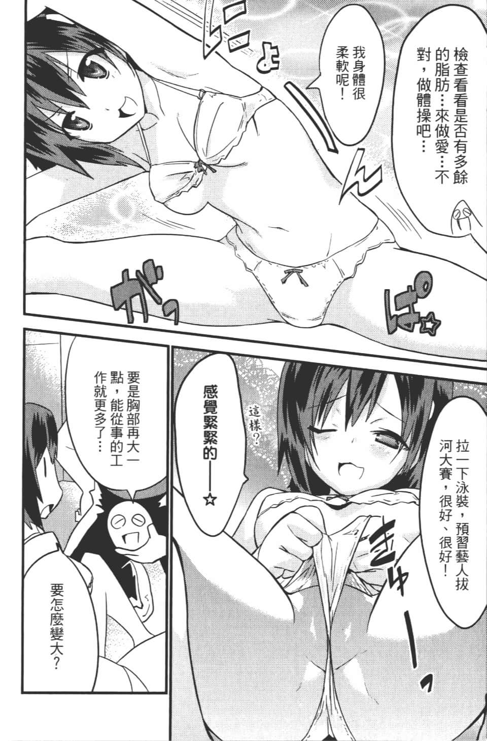 Page 171