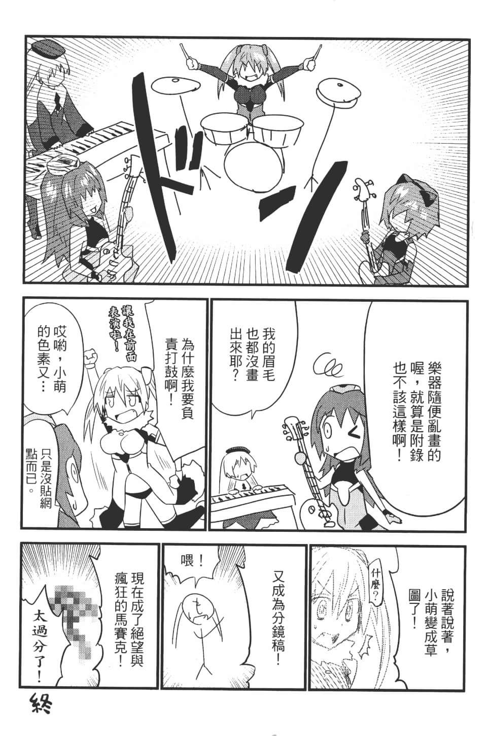 Page 182