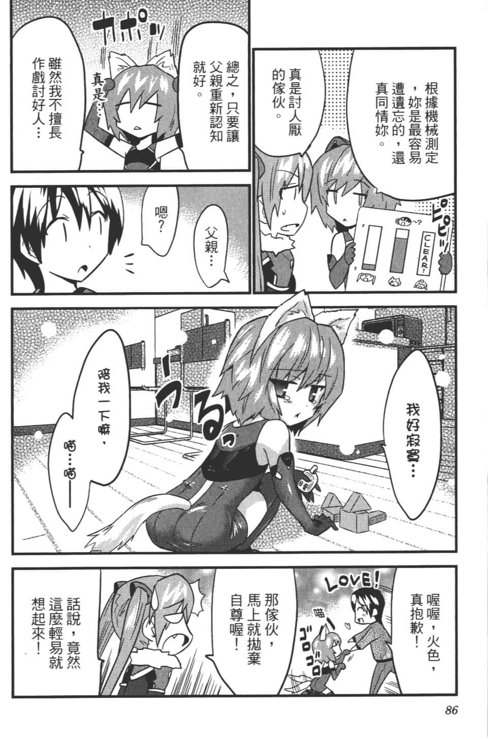 Page 91