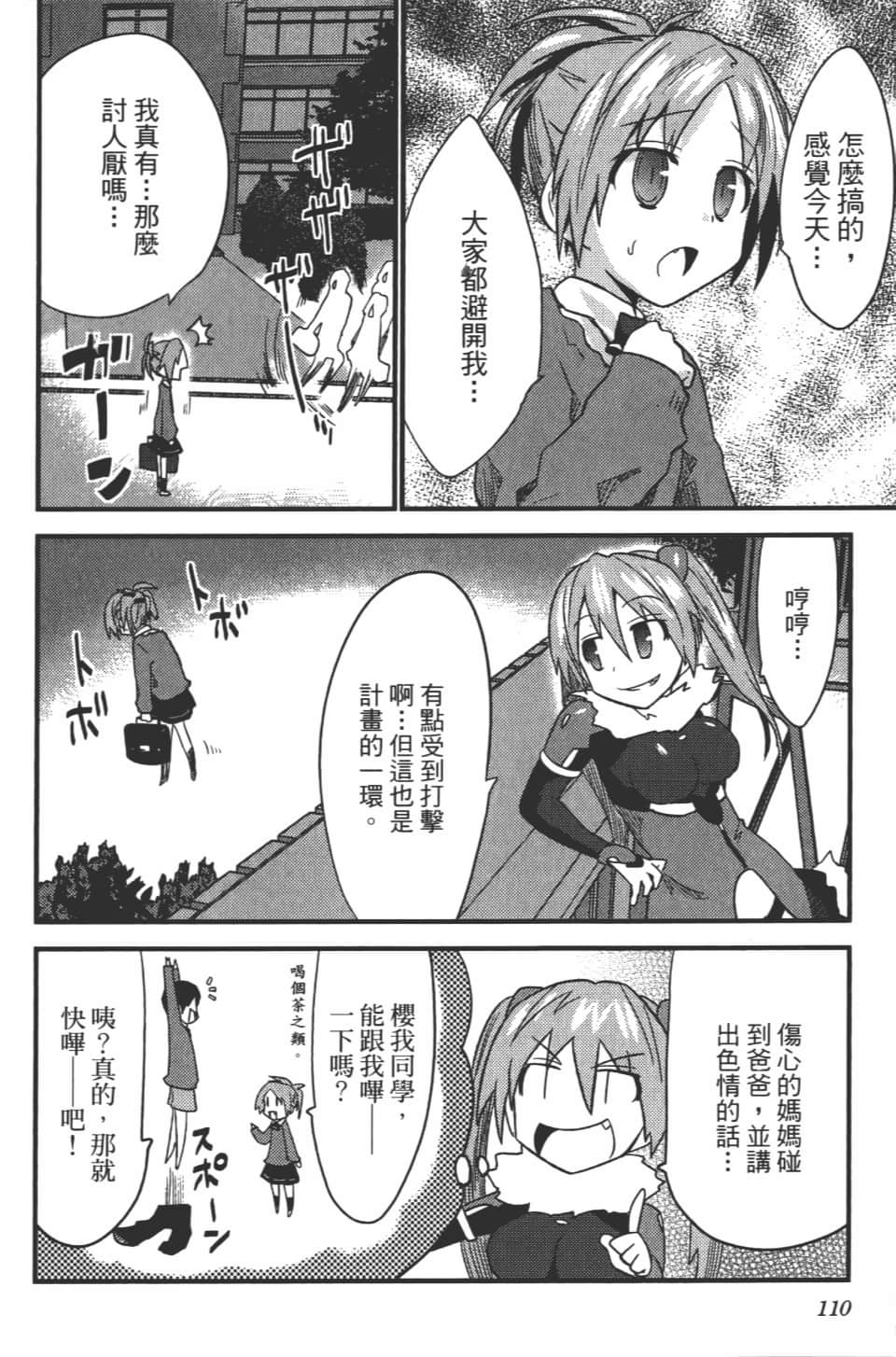 Page 115