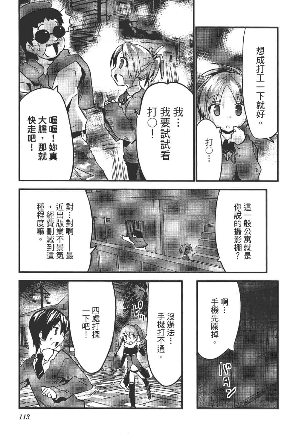 Page 118