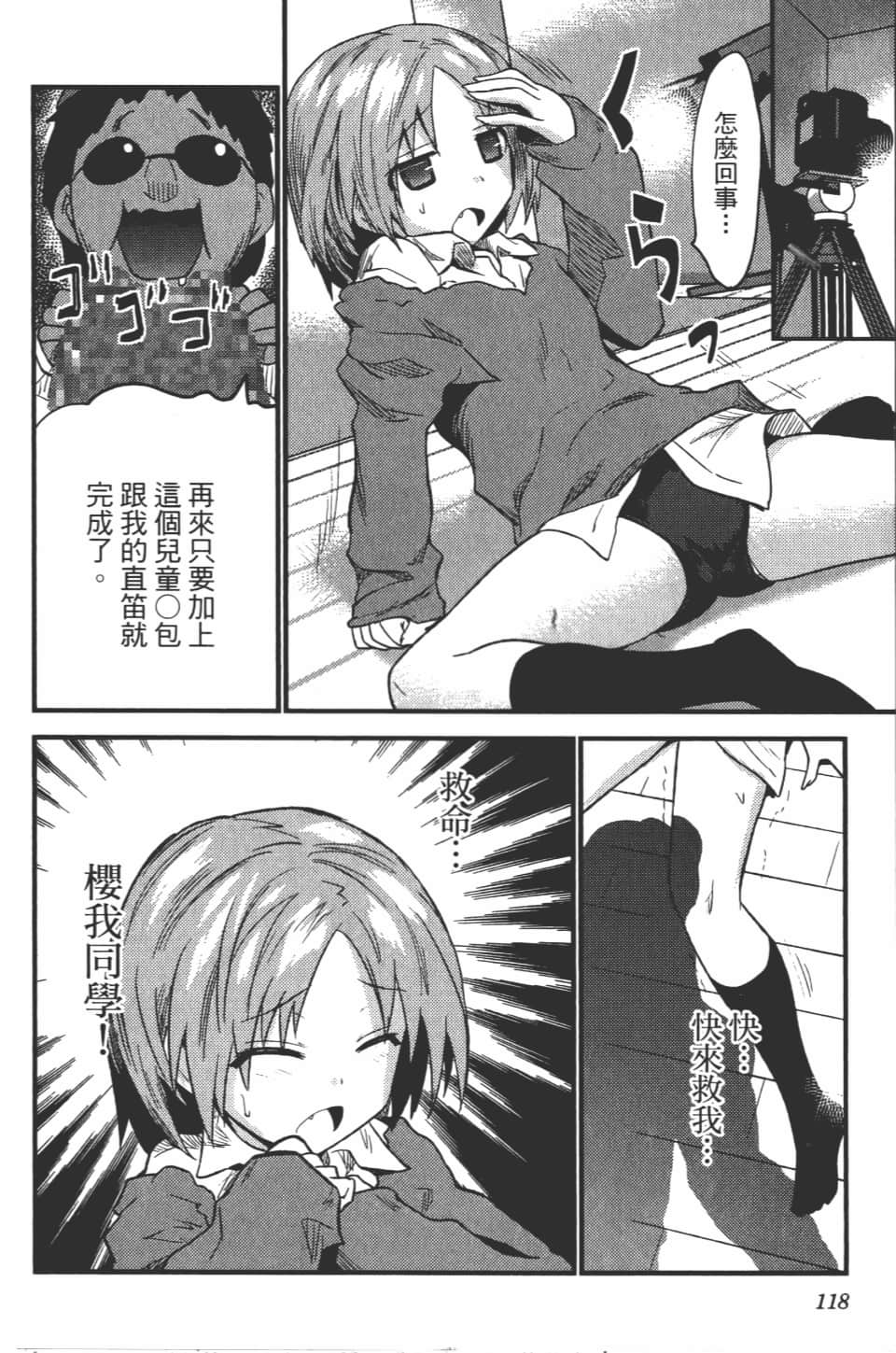 Page 123
