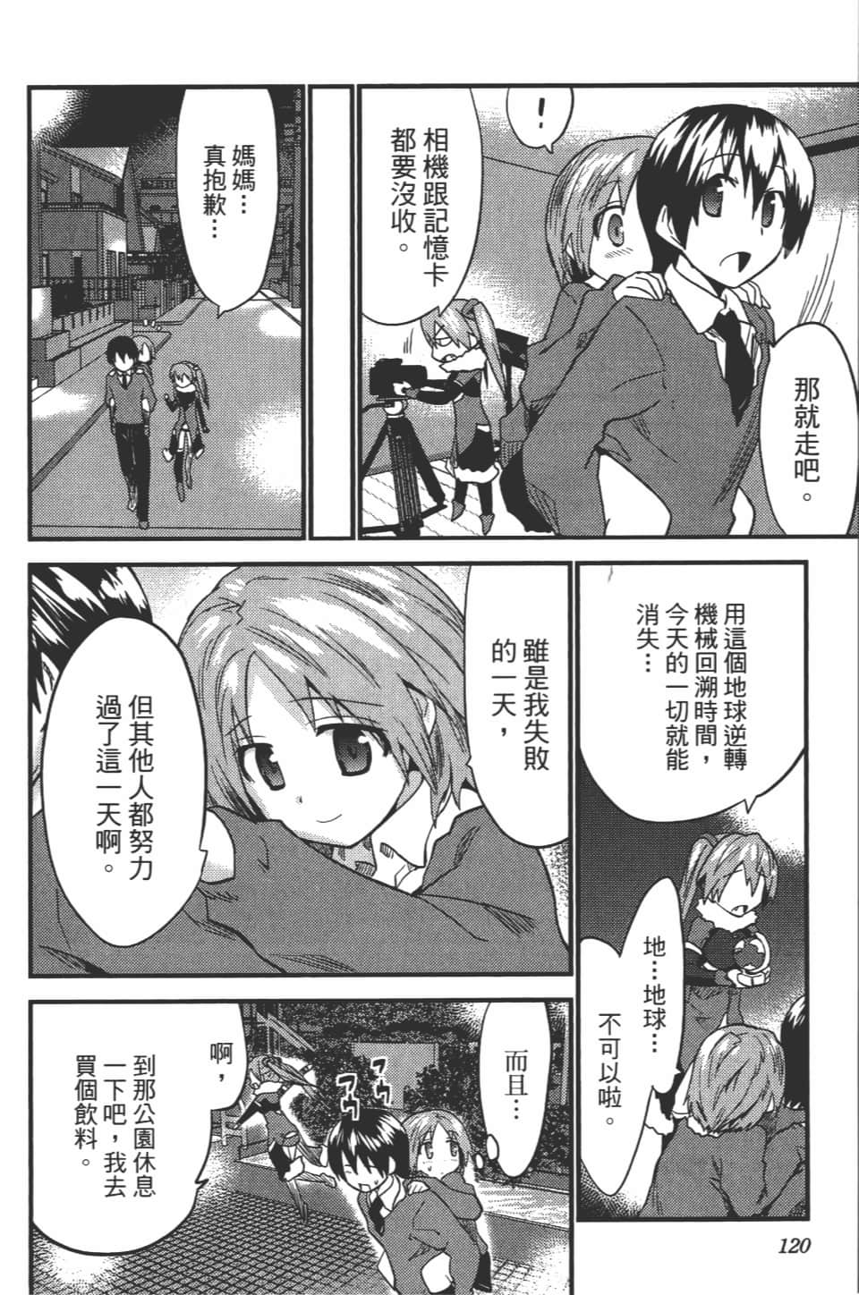 Page 125
