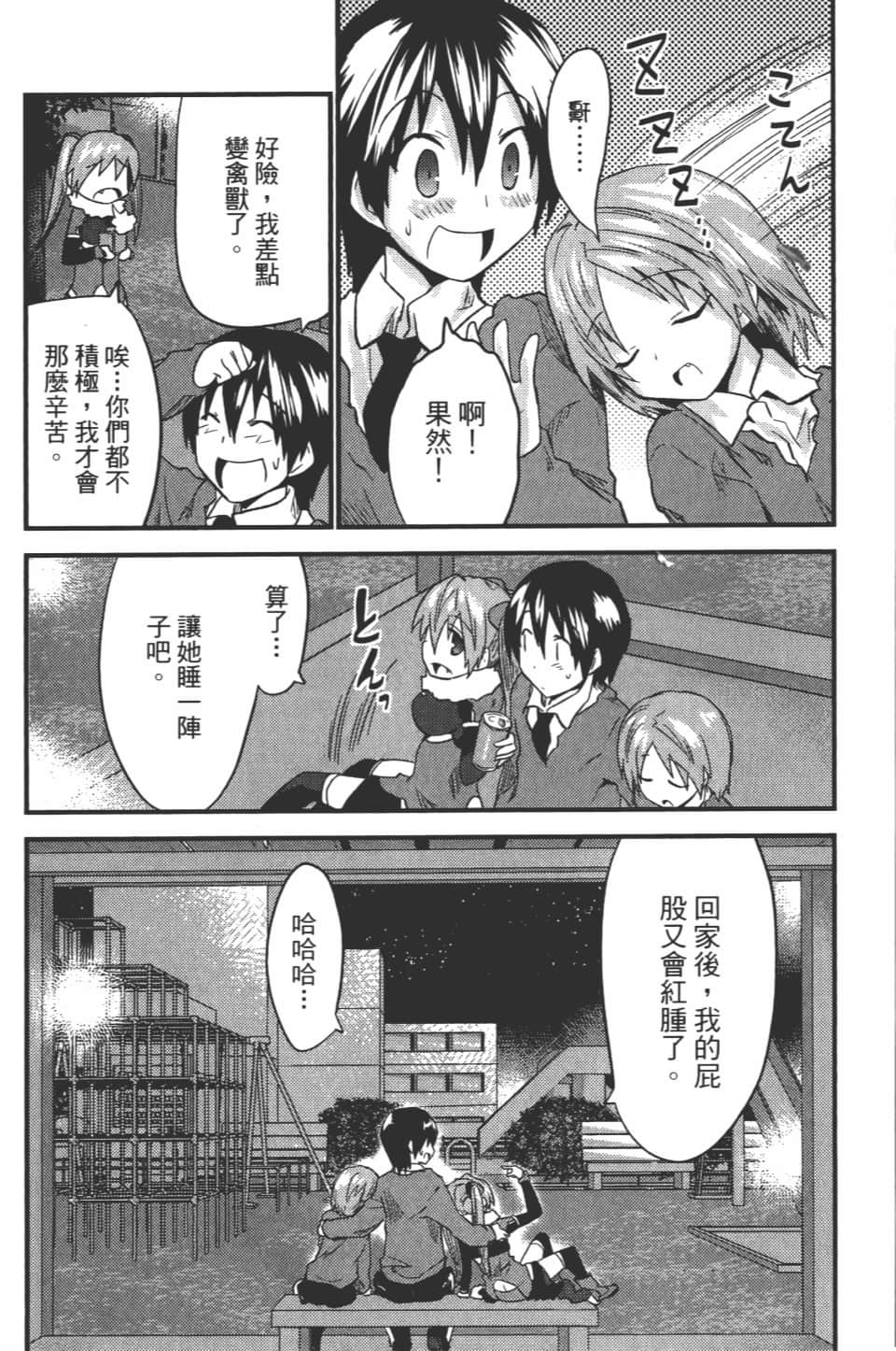 Page 127