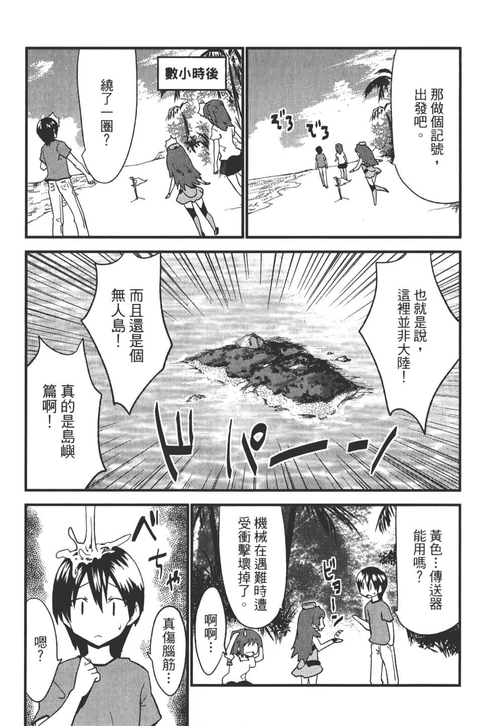Page 132