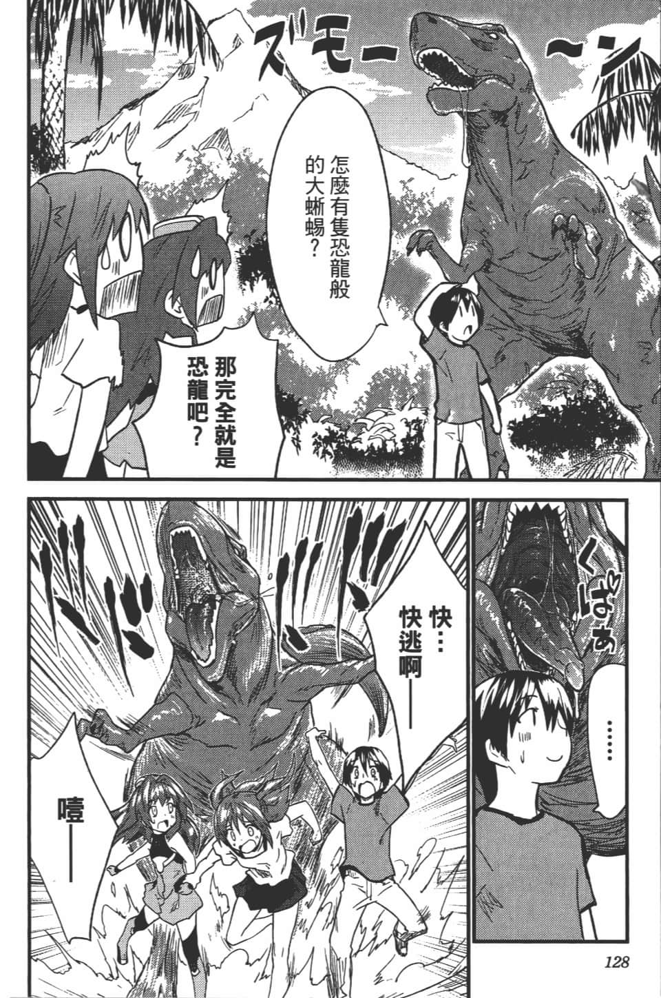 Page 133