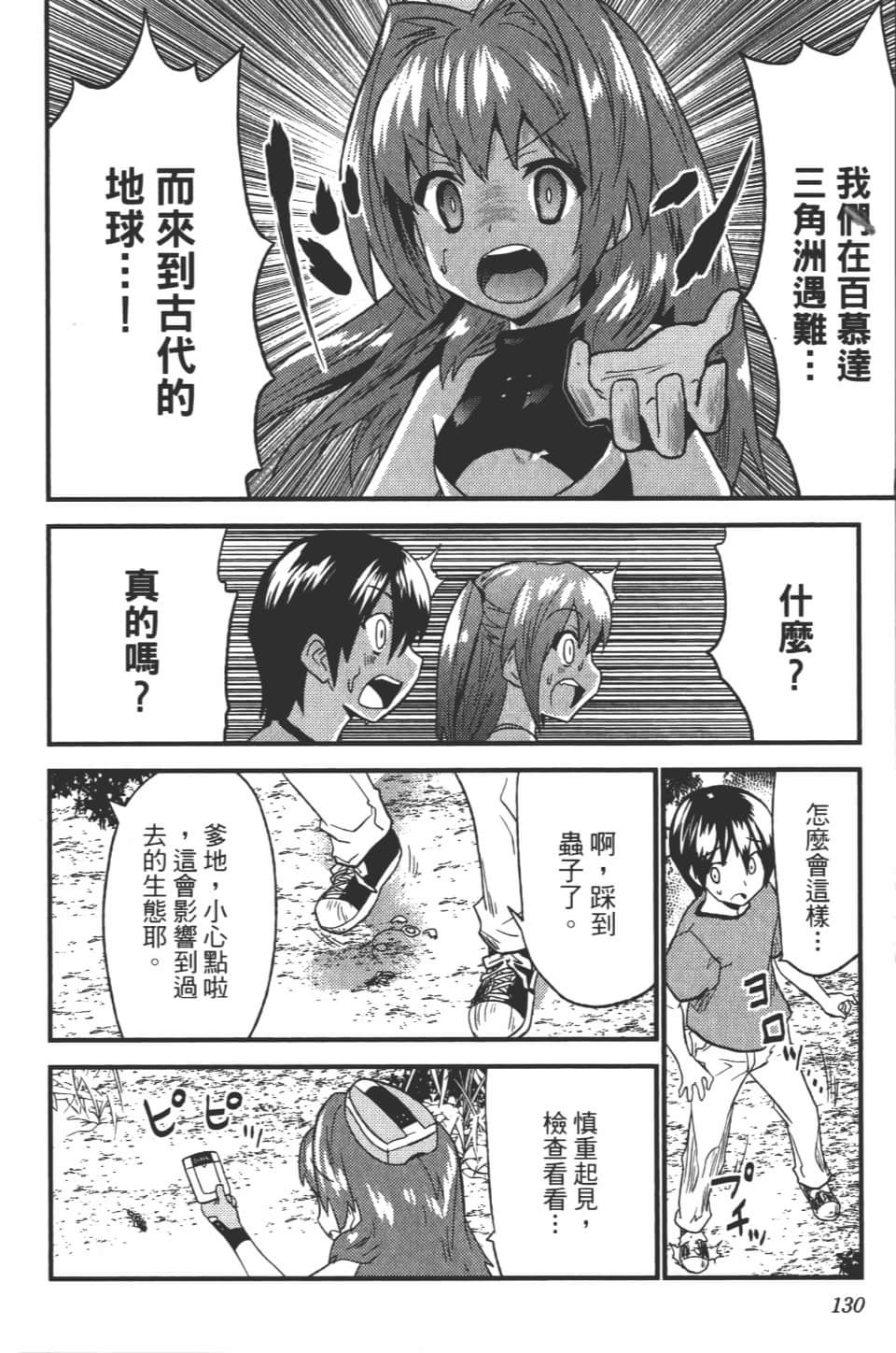 Page 135