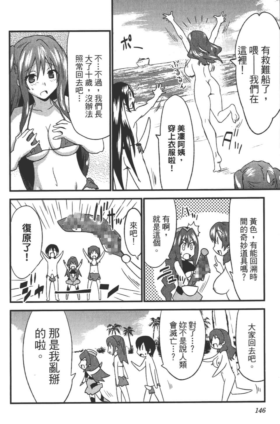 Page 151