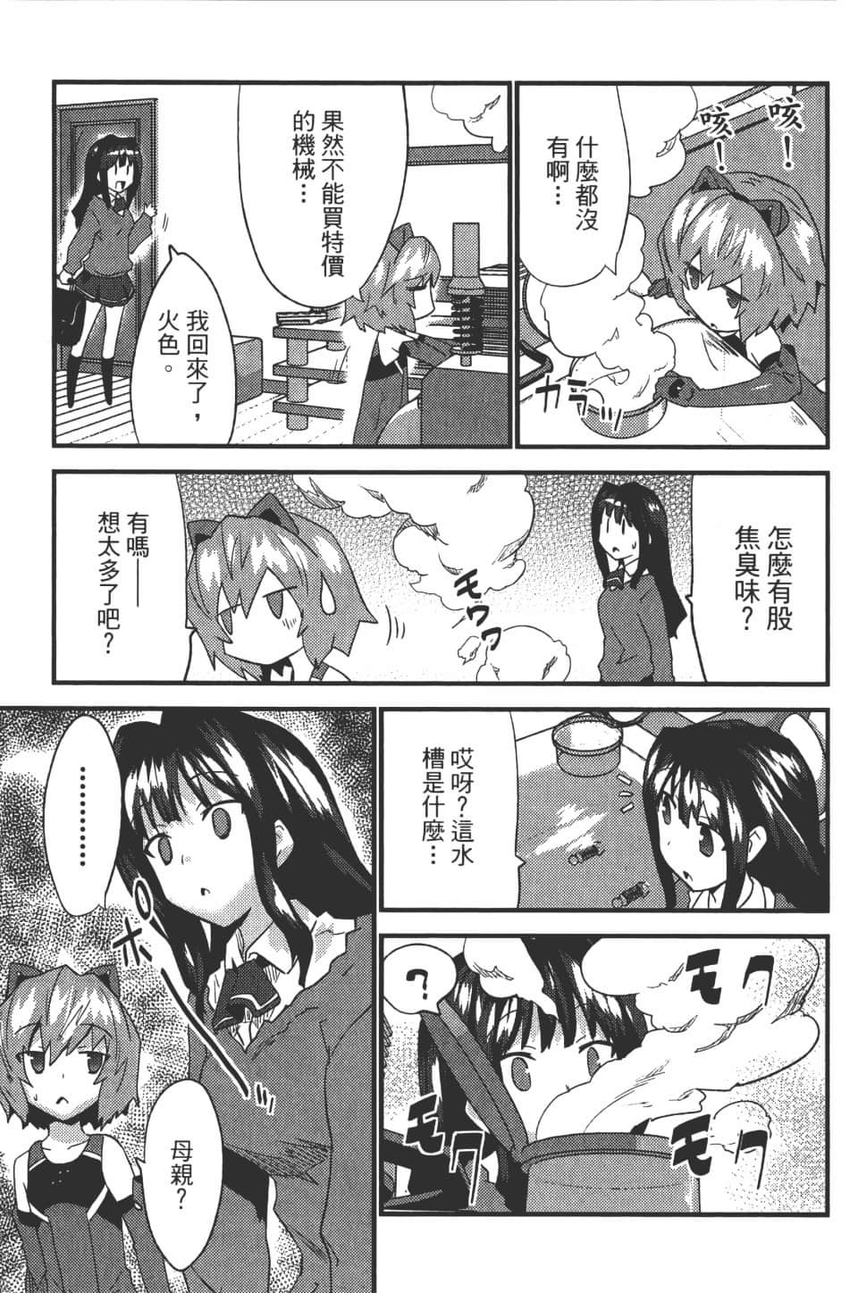Page 156