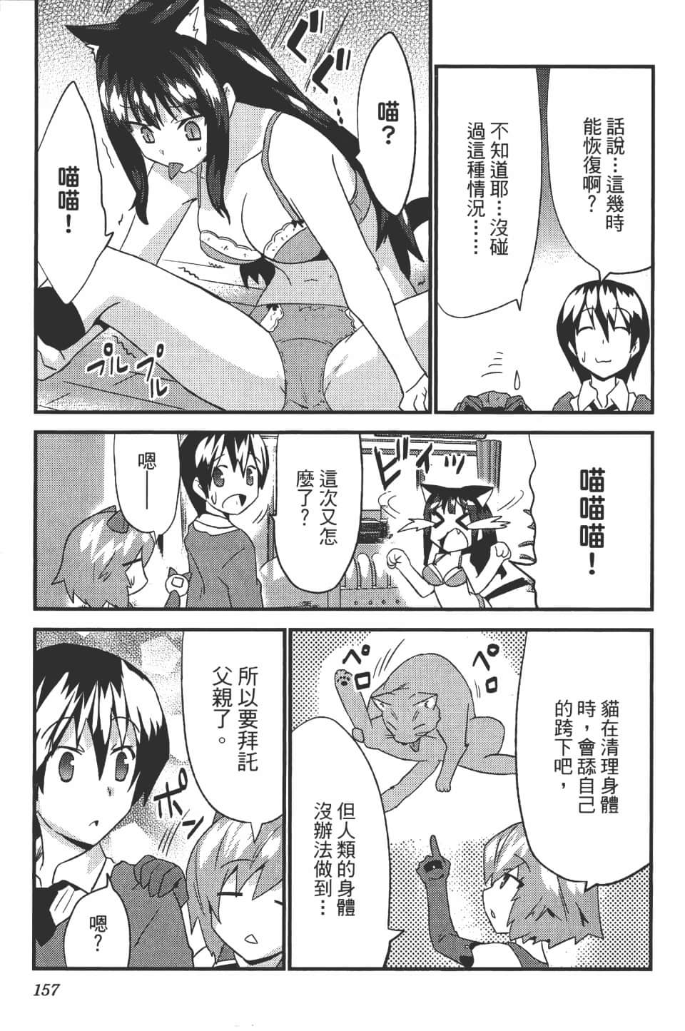 Page 162