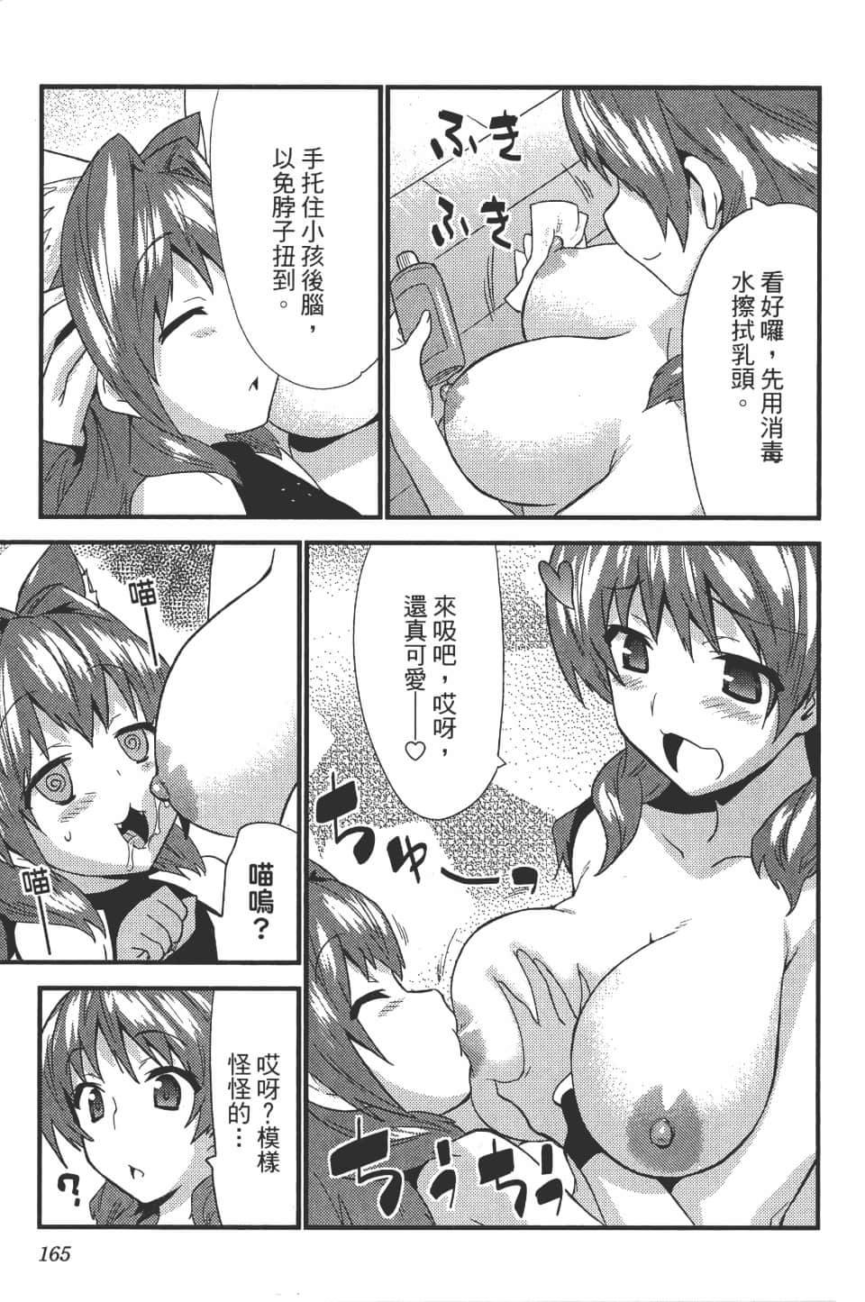 Page 170