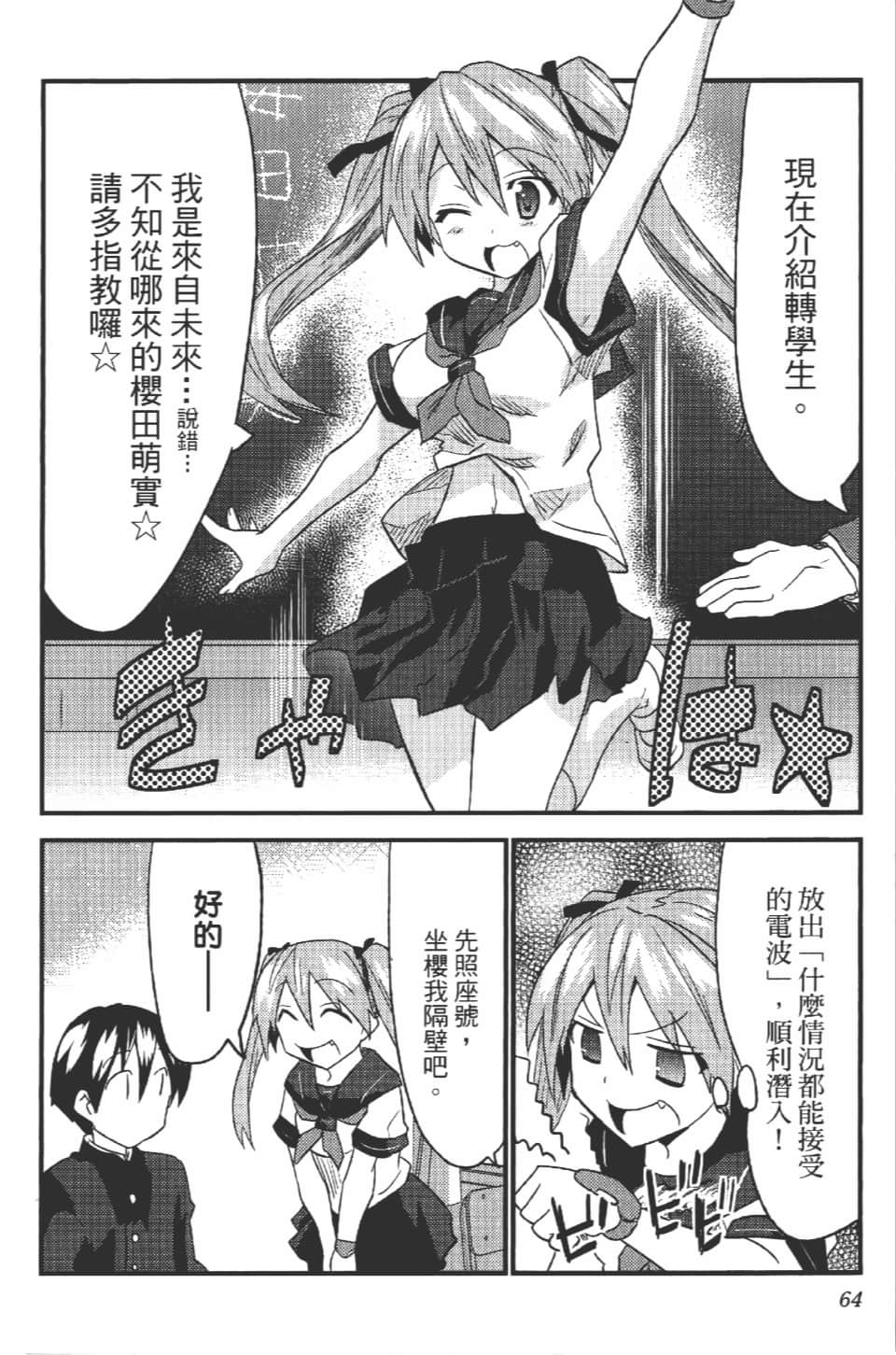 Page 69