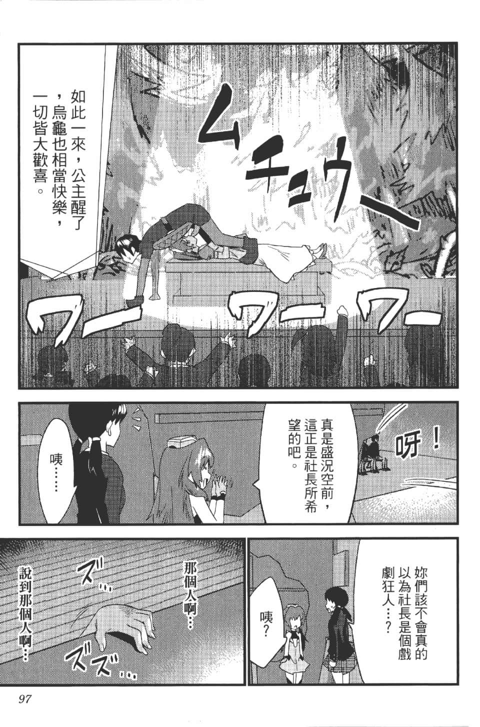 Page 102