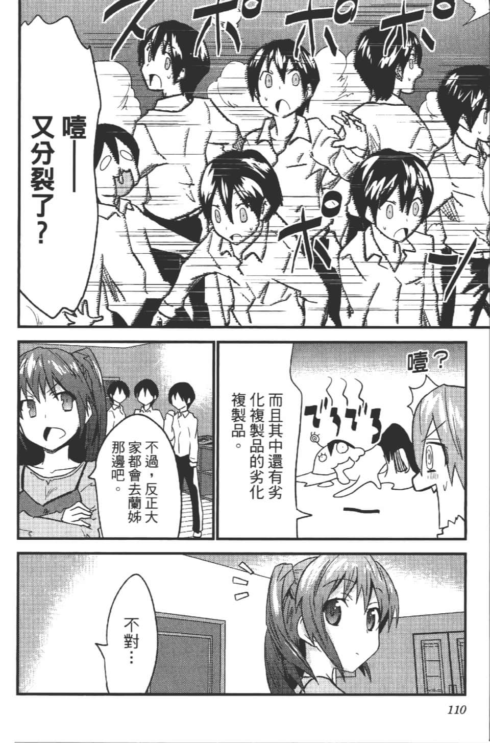 Page 115