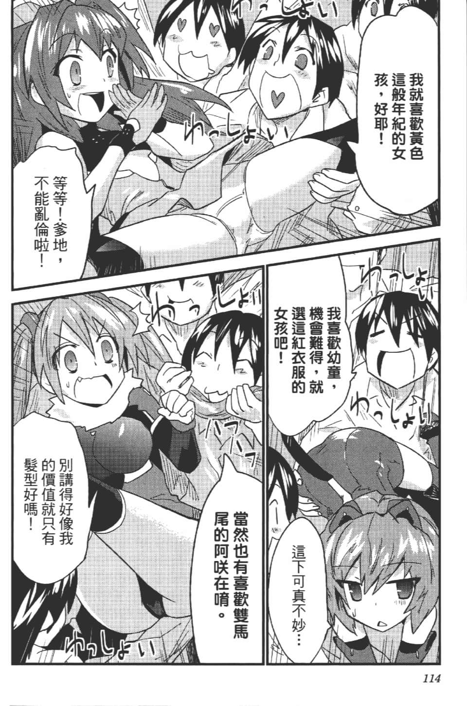 Page 119