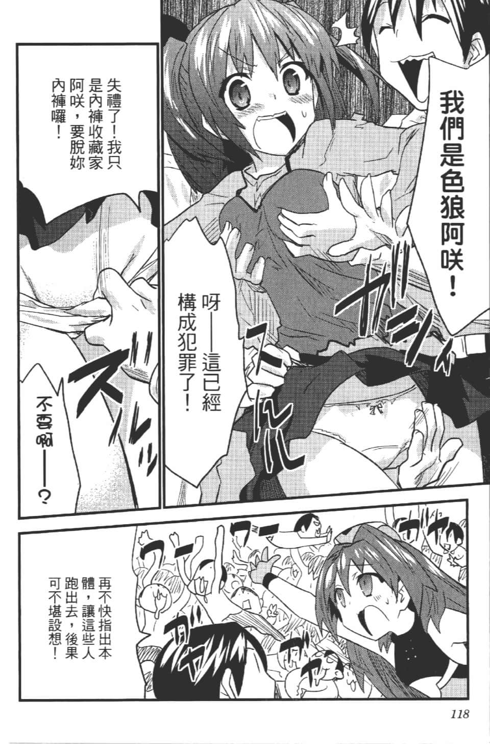 Page 123