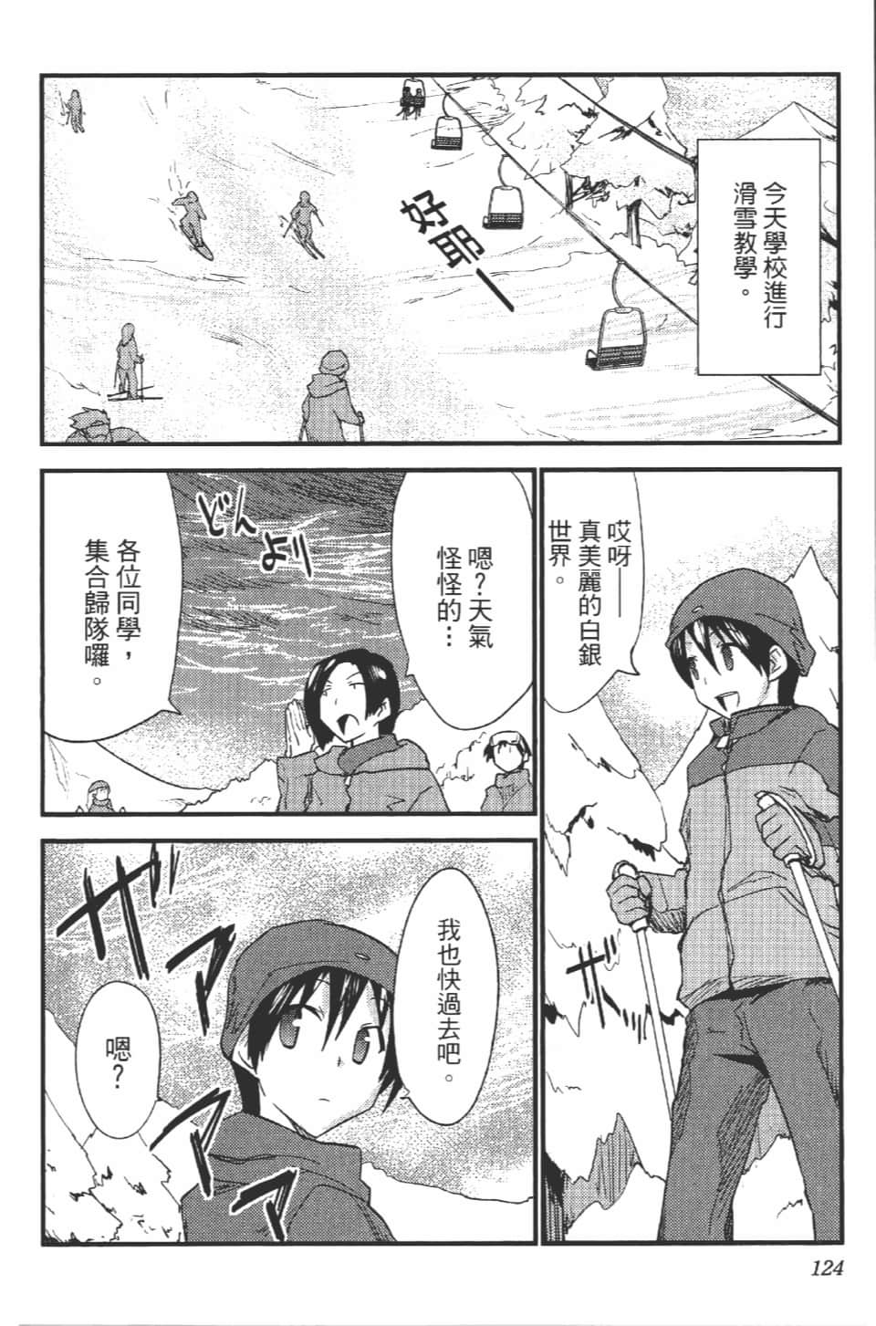 Page 129