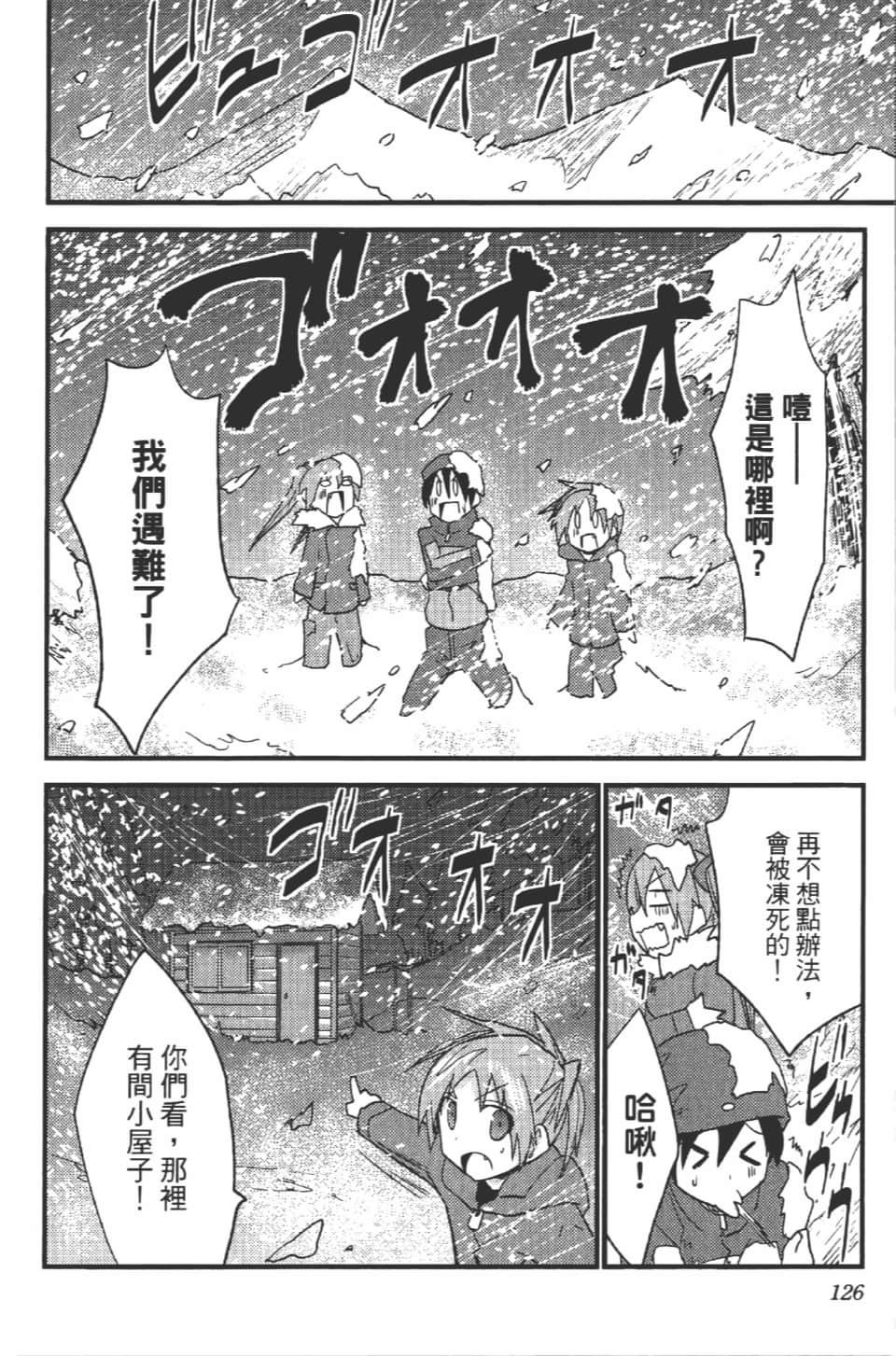 Page 131