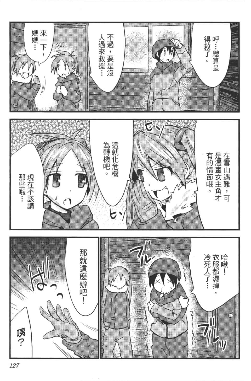 Page 132