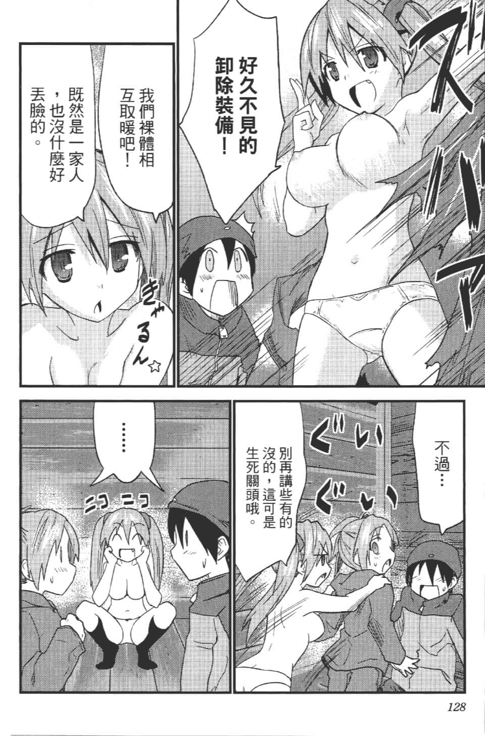 Page 133