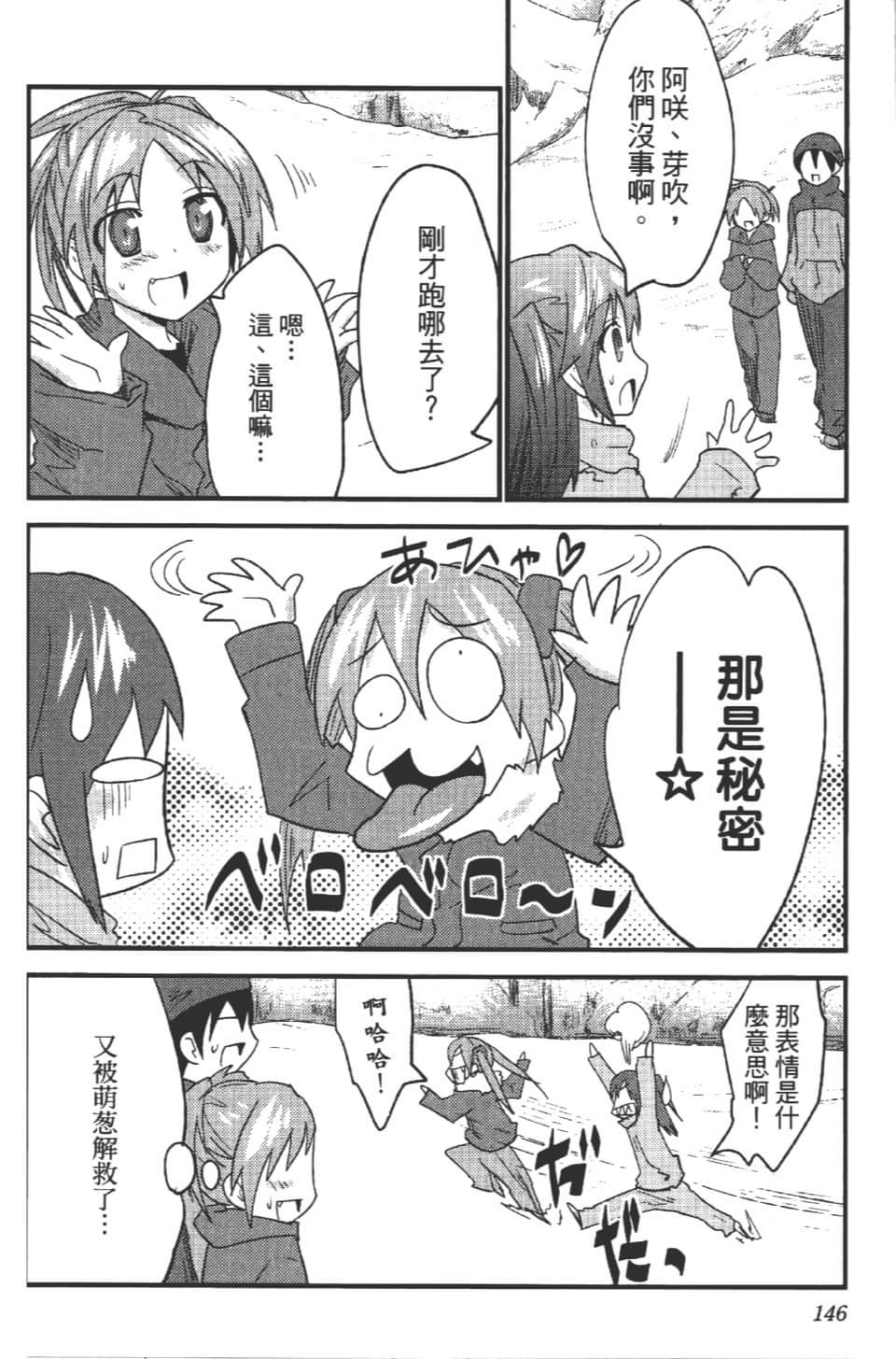 Page 151