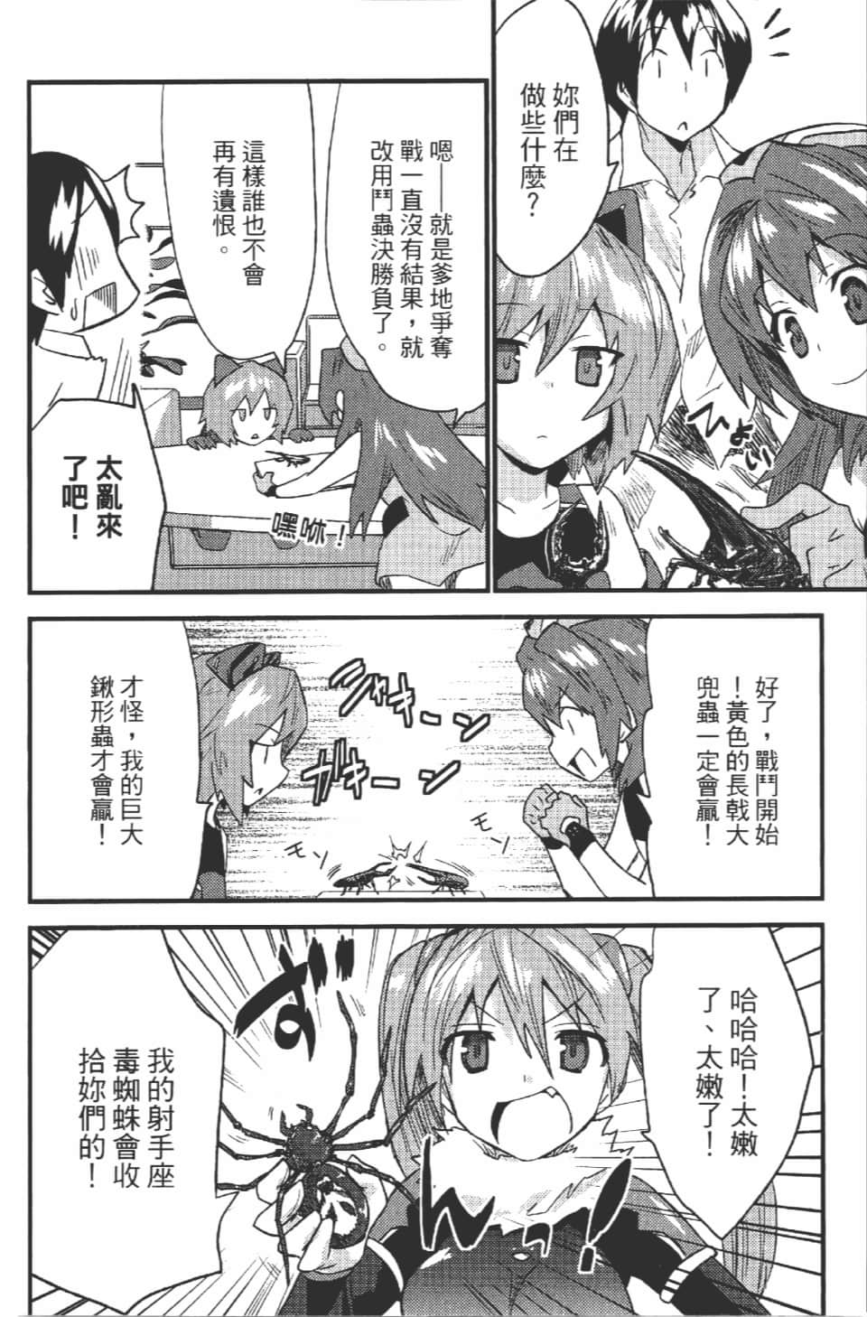 Page 153