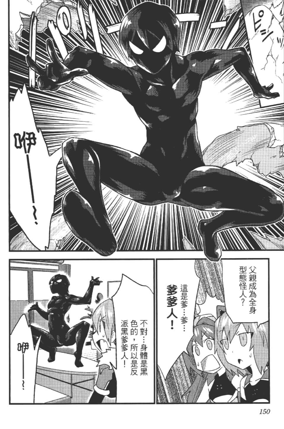 Page 155