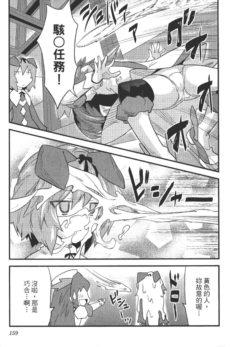 Page 164