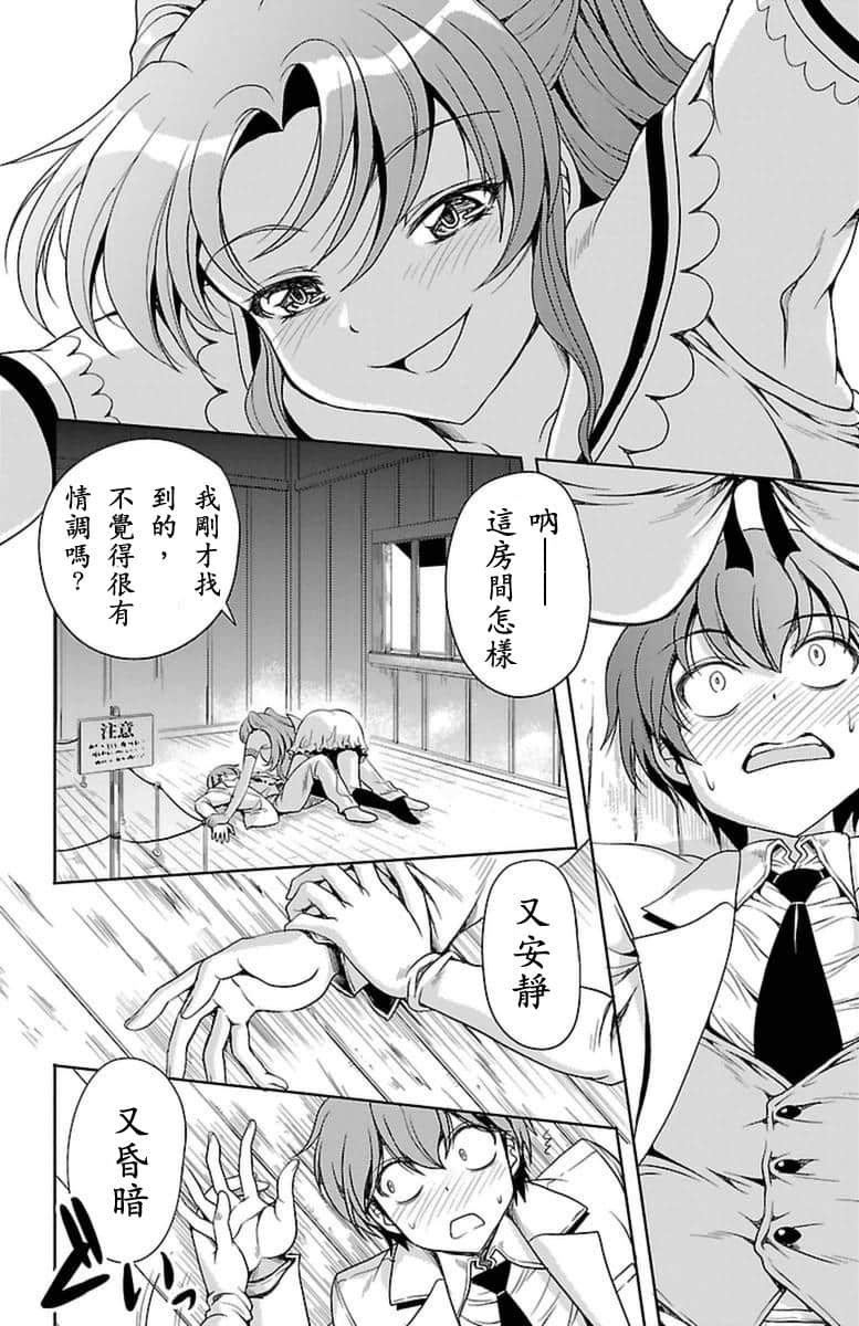Page 31