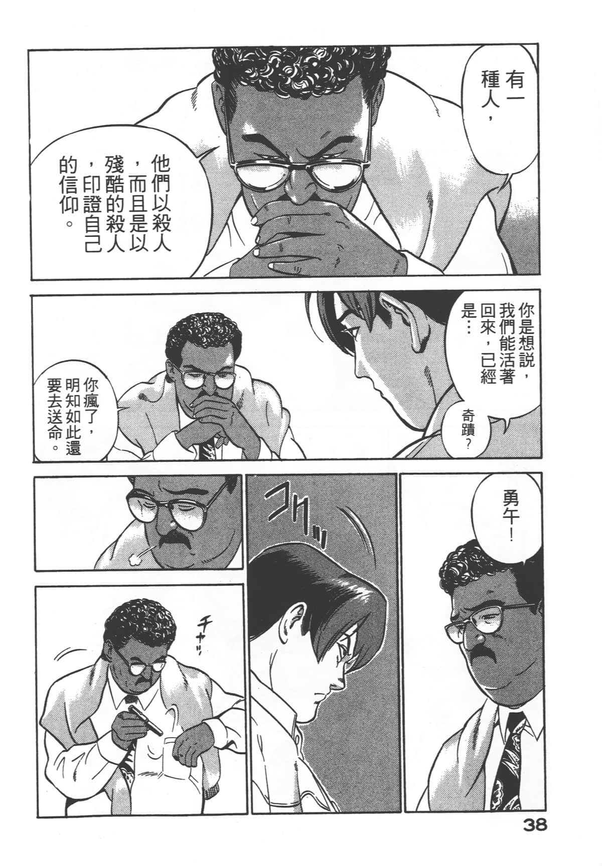 Page 40