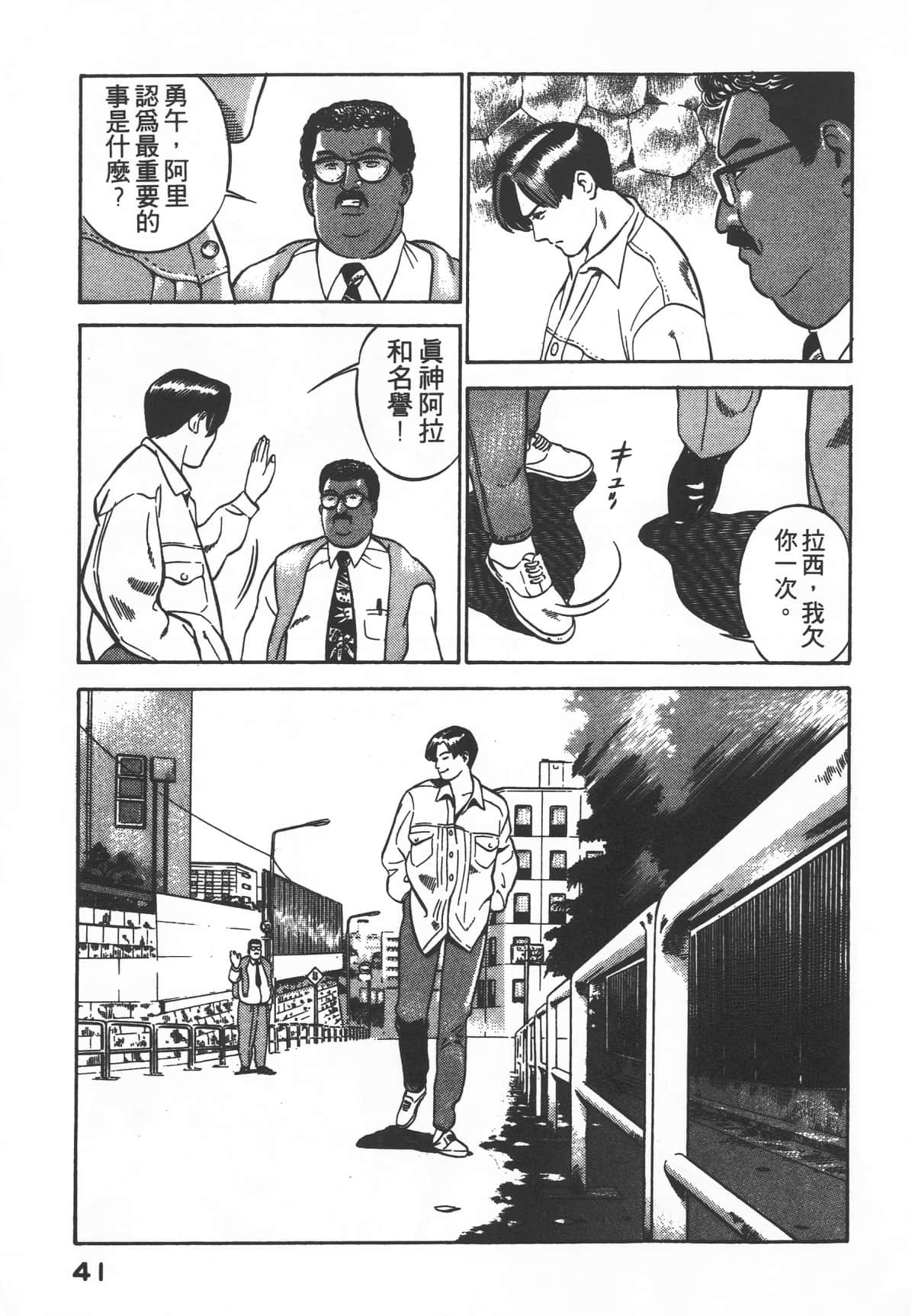 Page 43