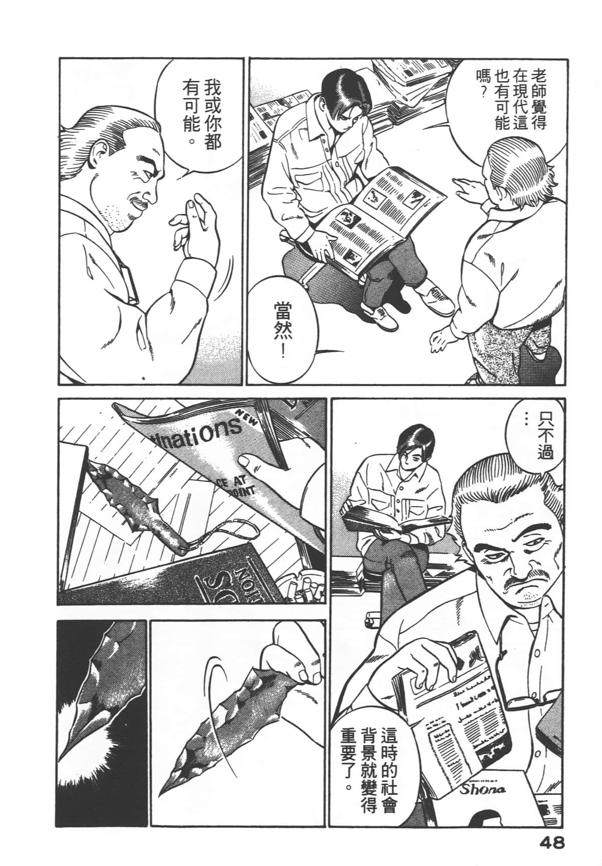 Page 50