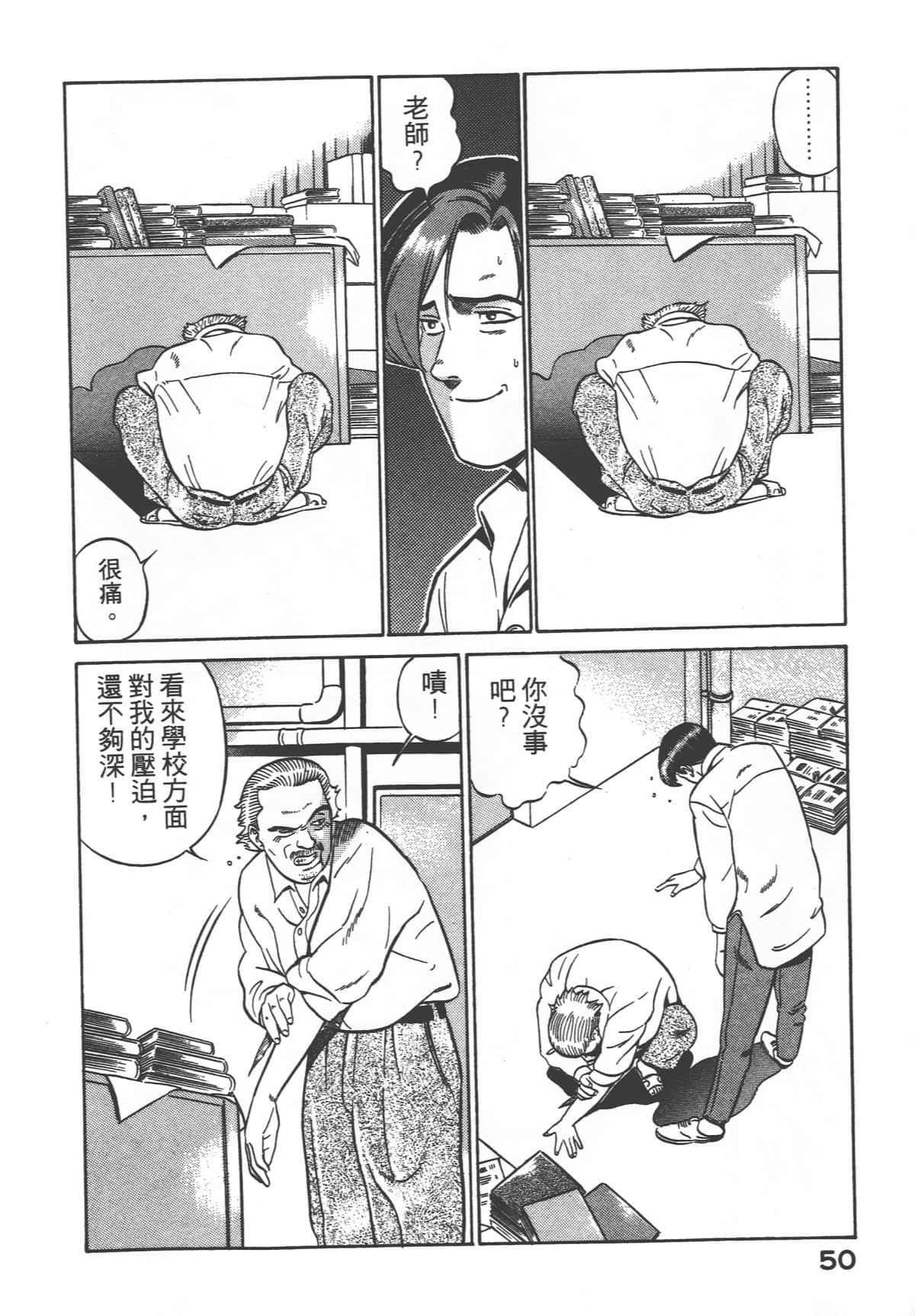 Page 52