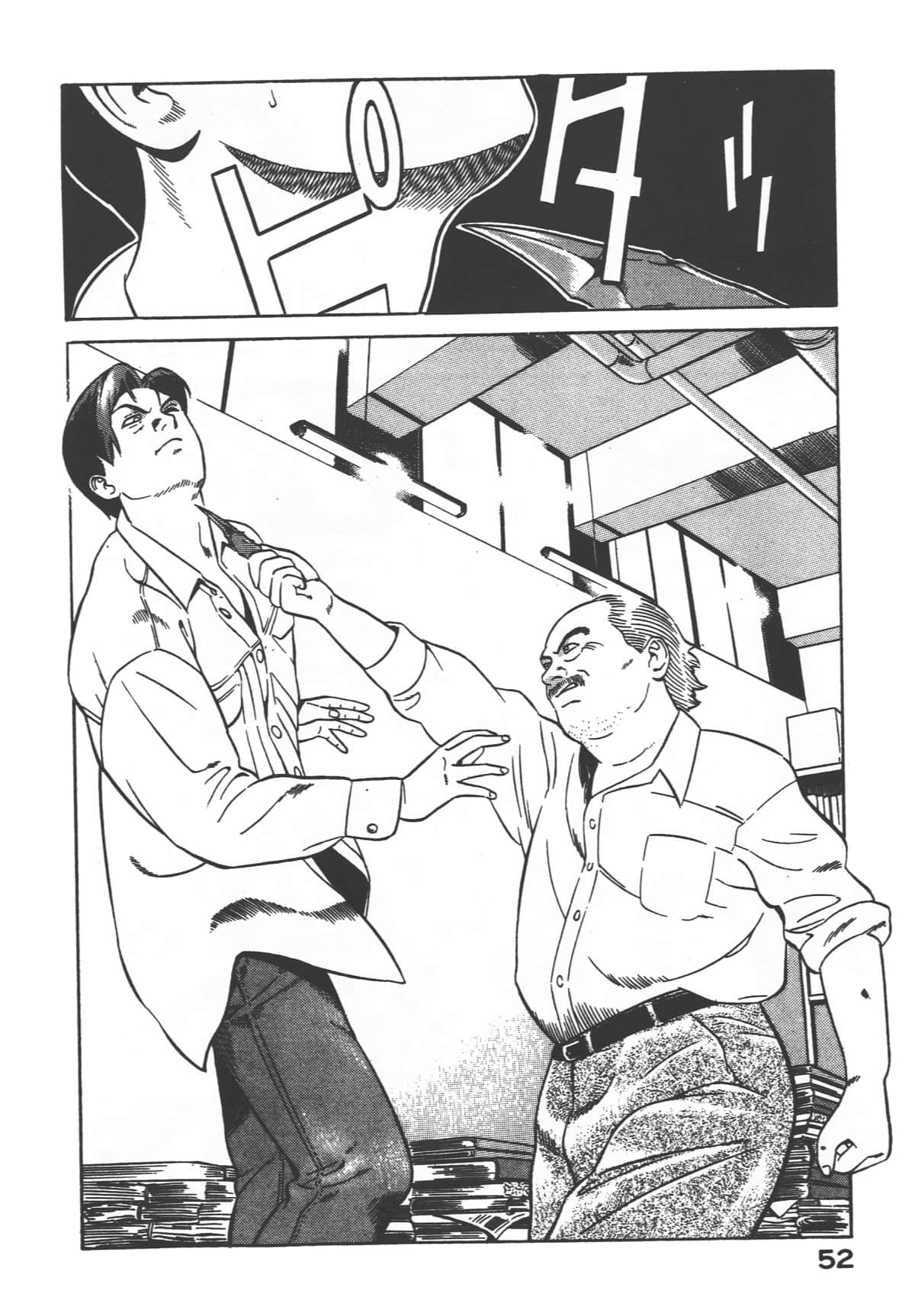 Page 54