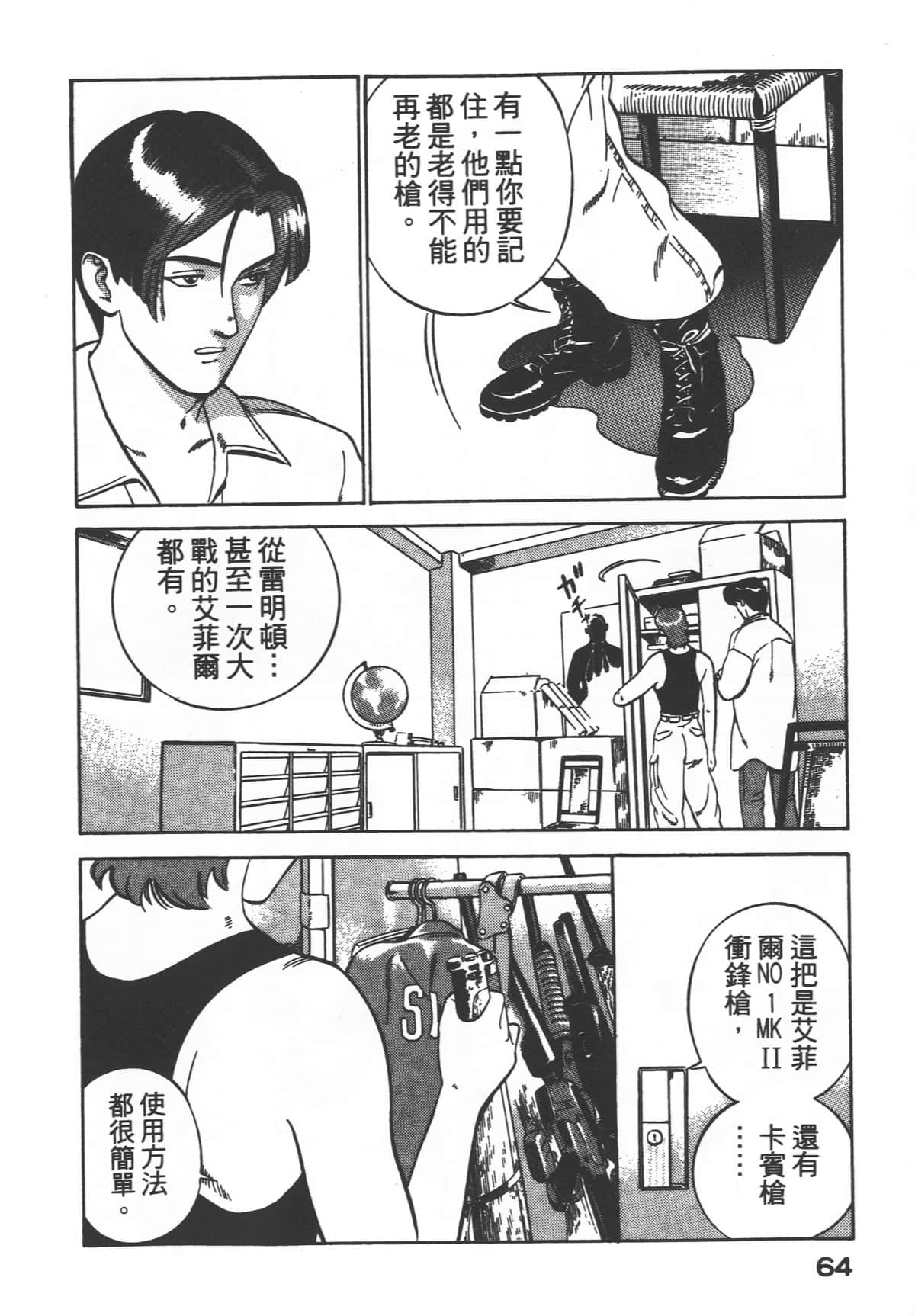 Page 66