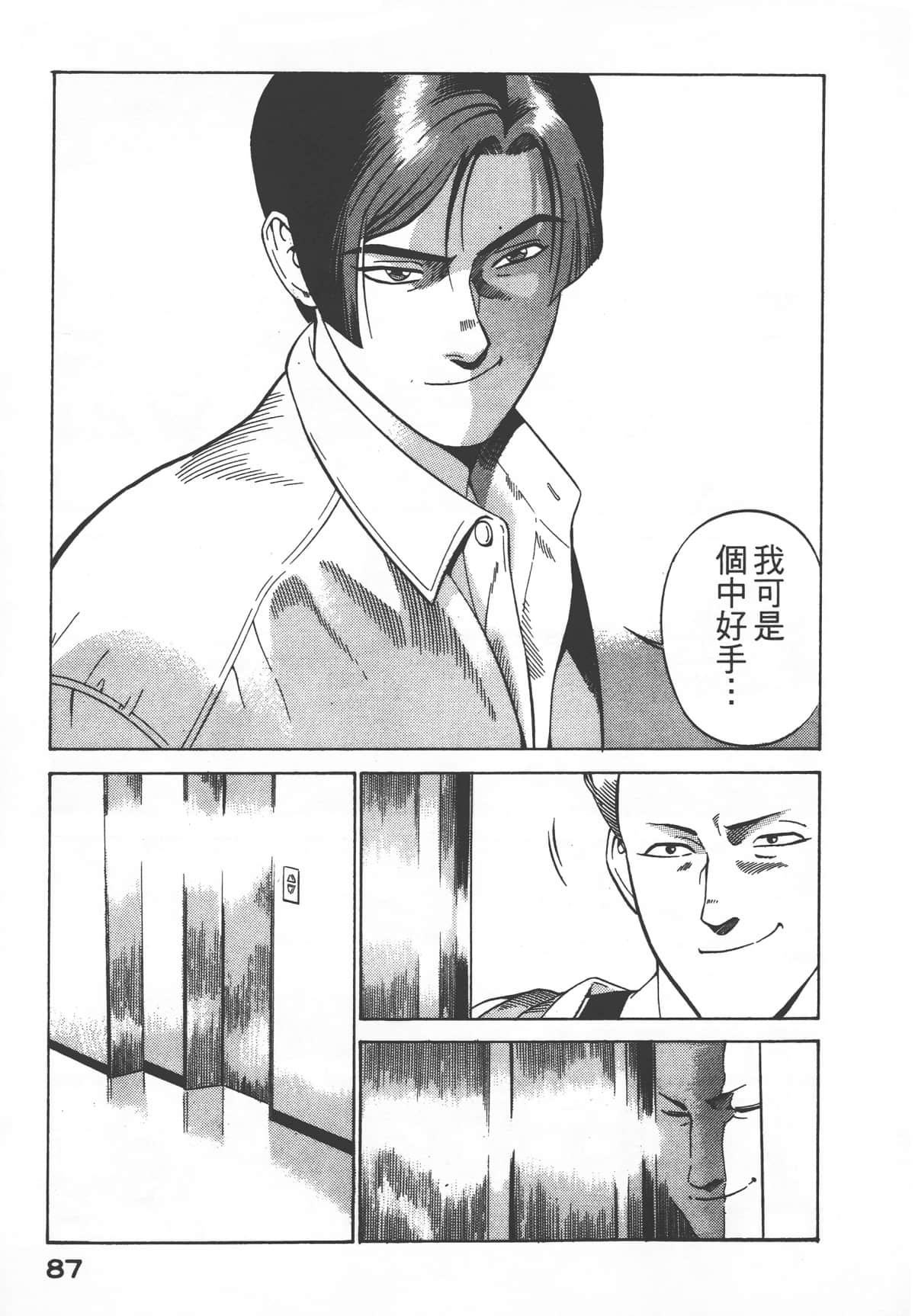 Page 89