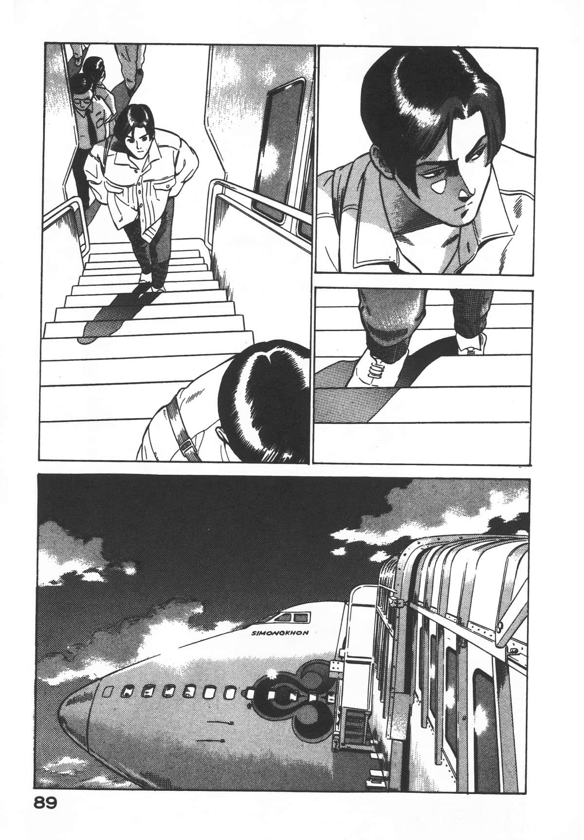 Page 91
