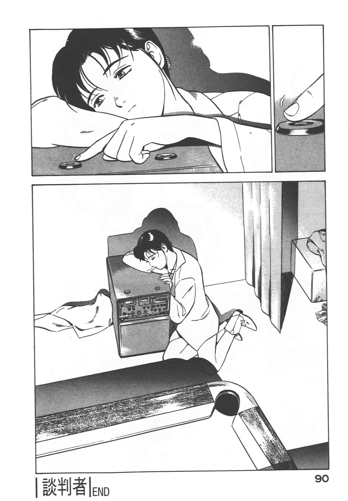 Page 92