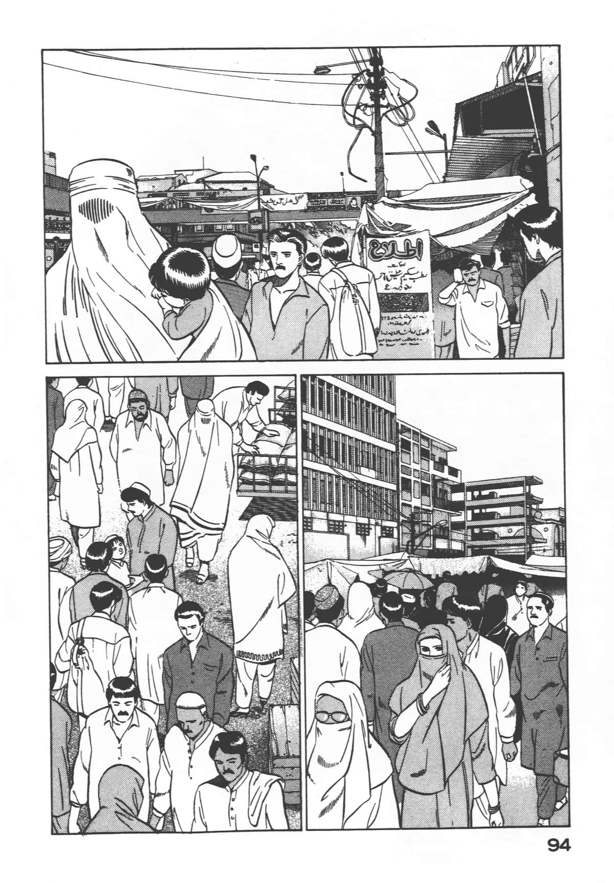 Page 96