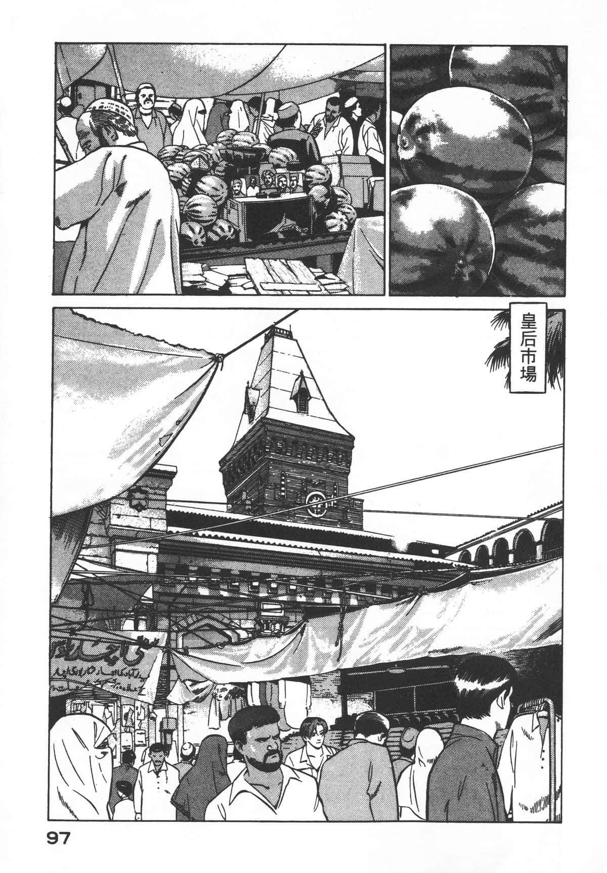 Page 99