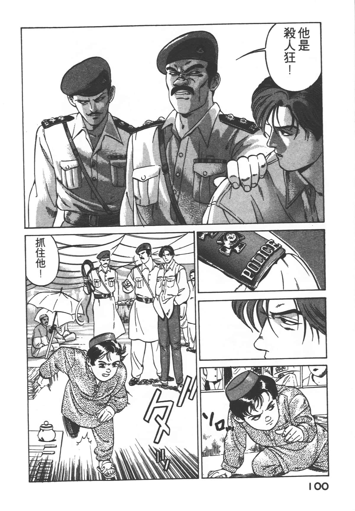 Page 102